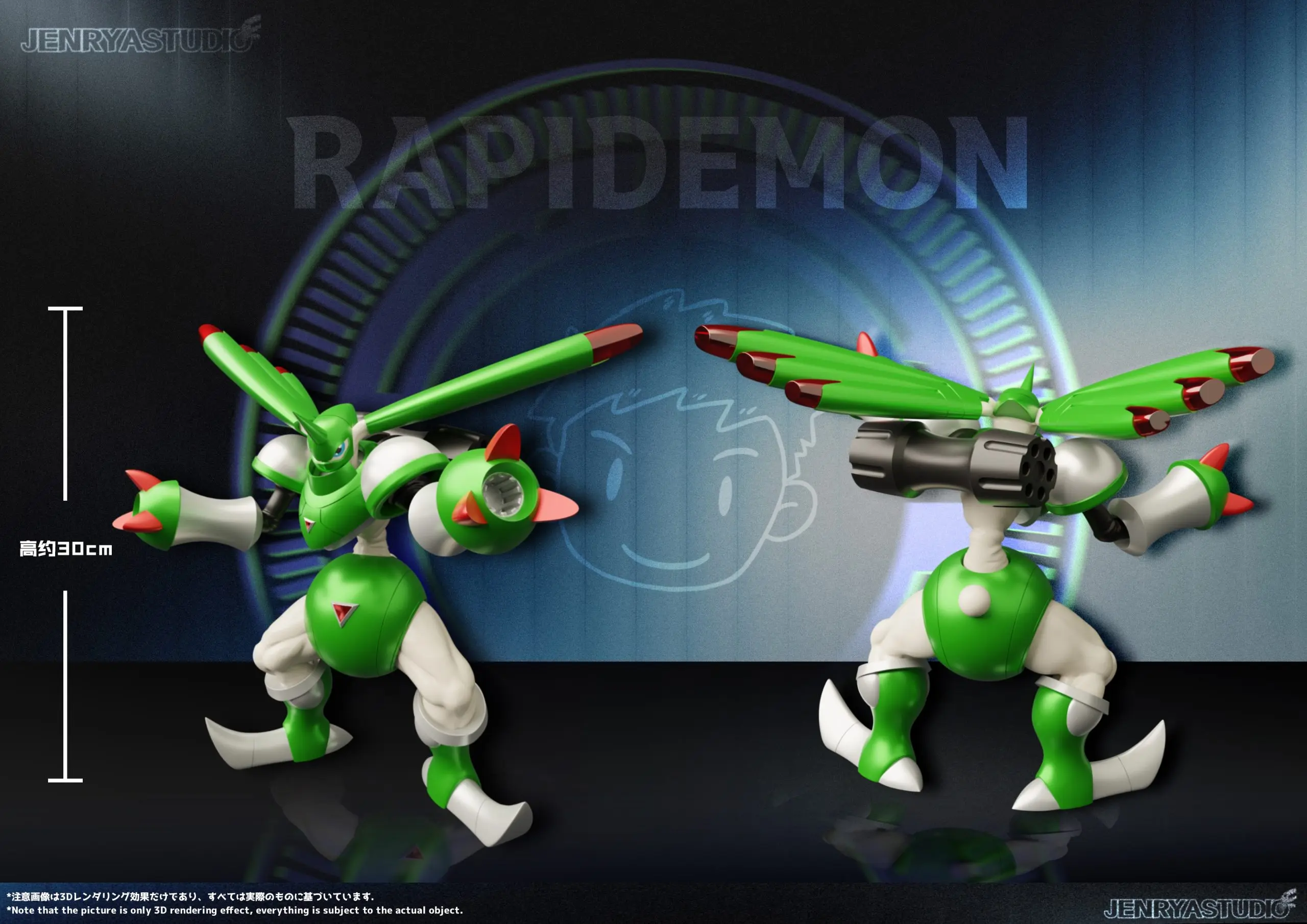 Jenrya Studio - Digimon Complete Figure Series 01 Rapidmon Statue(GK) 