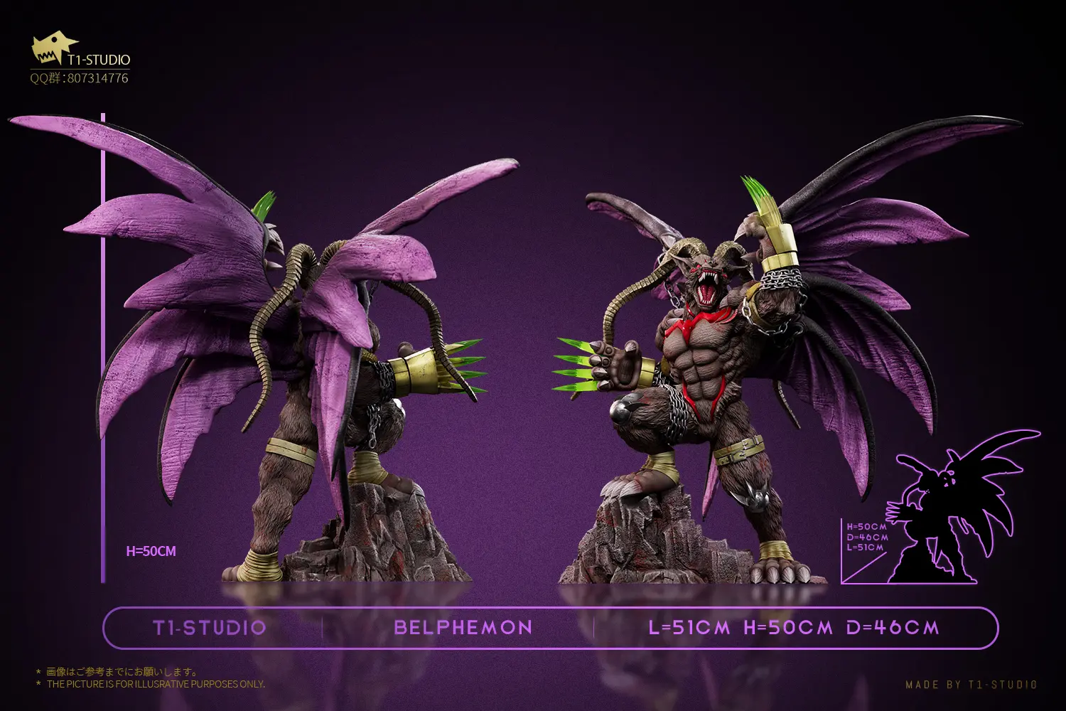 T1 Studio - Digimon The Seven Great Demon Lords Sloth Sin Belphemon Rage Mode Statue(GK)