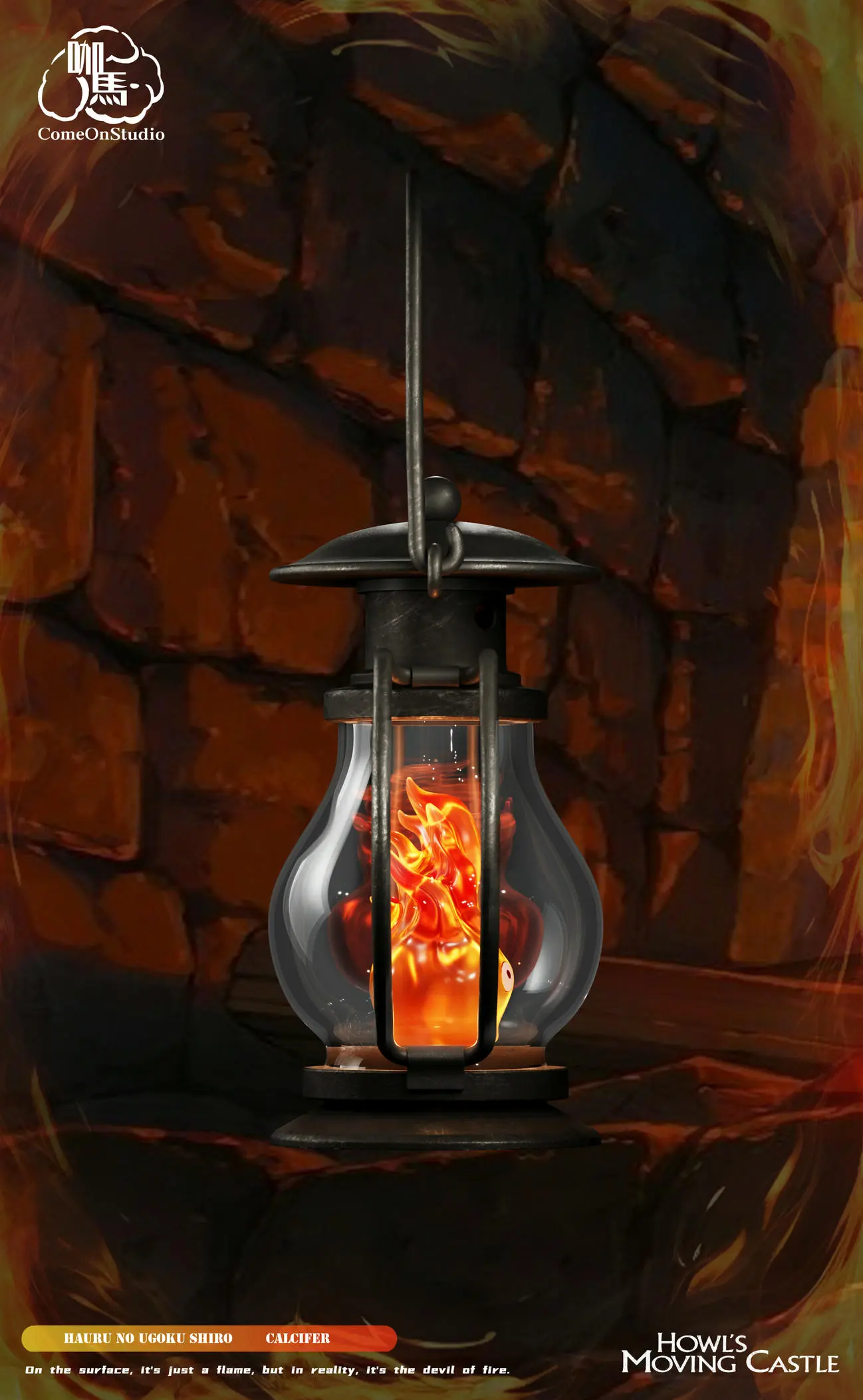 Come On Studio - Howl's Moving Castle Oil Lamp Calcifer Statue(GK)