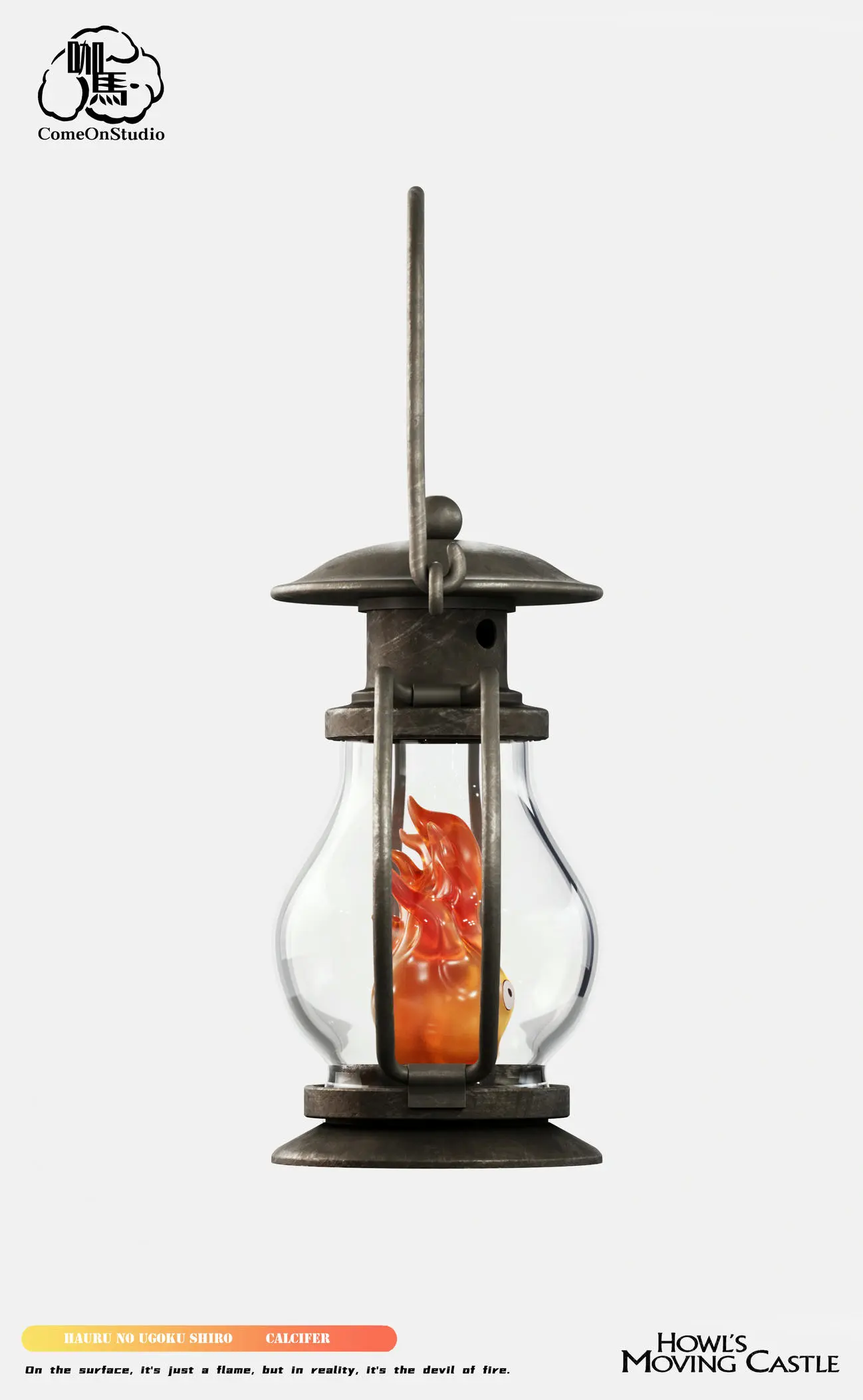 Come On Studio - Howl's Moving Castle Oil Lamp Calcifer Statue(GK)