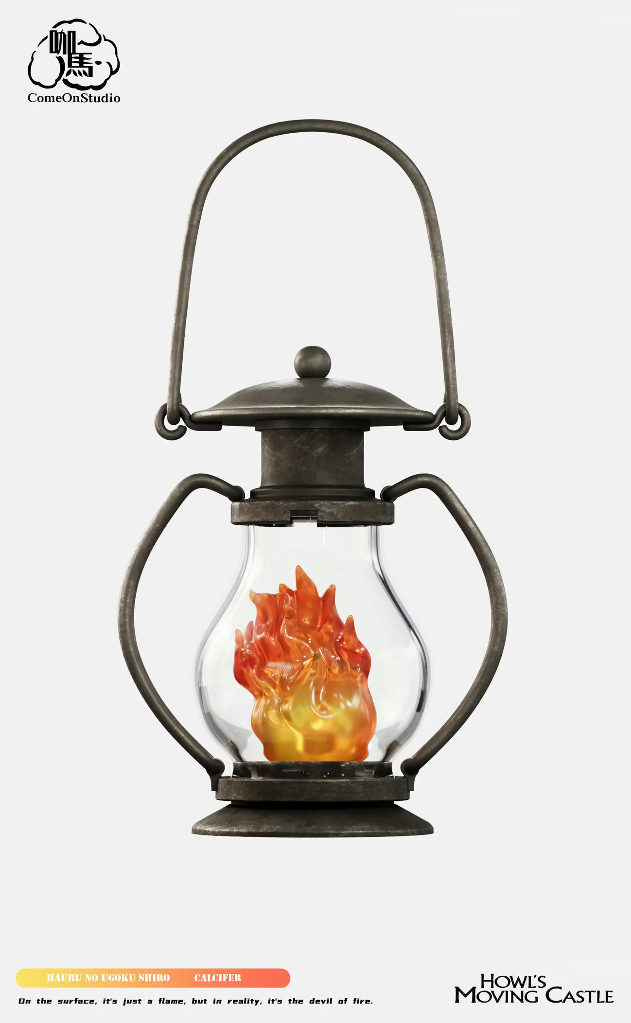 Come On Studio - Howl's Moving Castle Oil Lamp Calcifer Statue(GK)