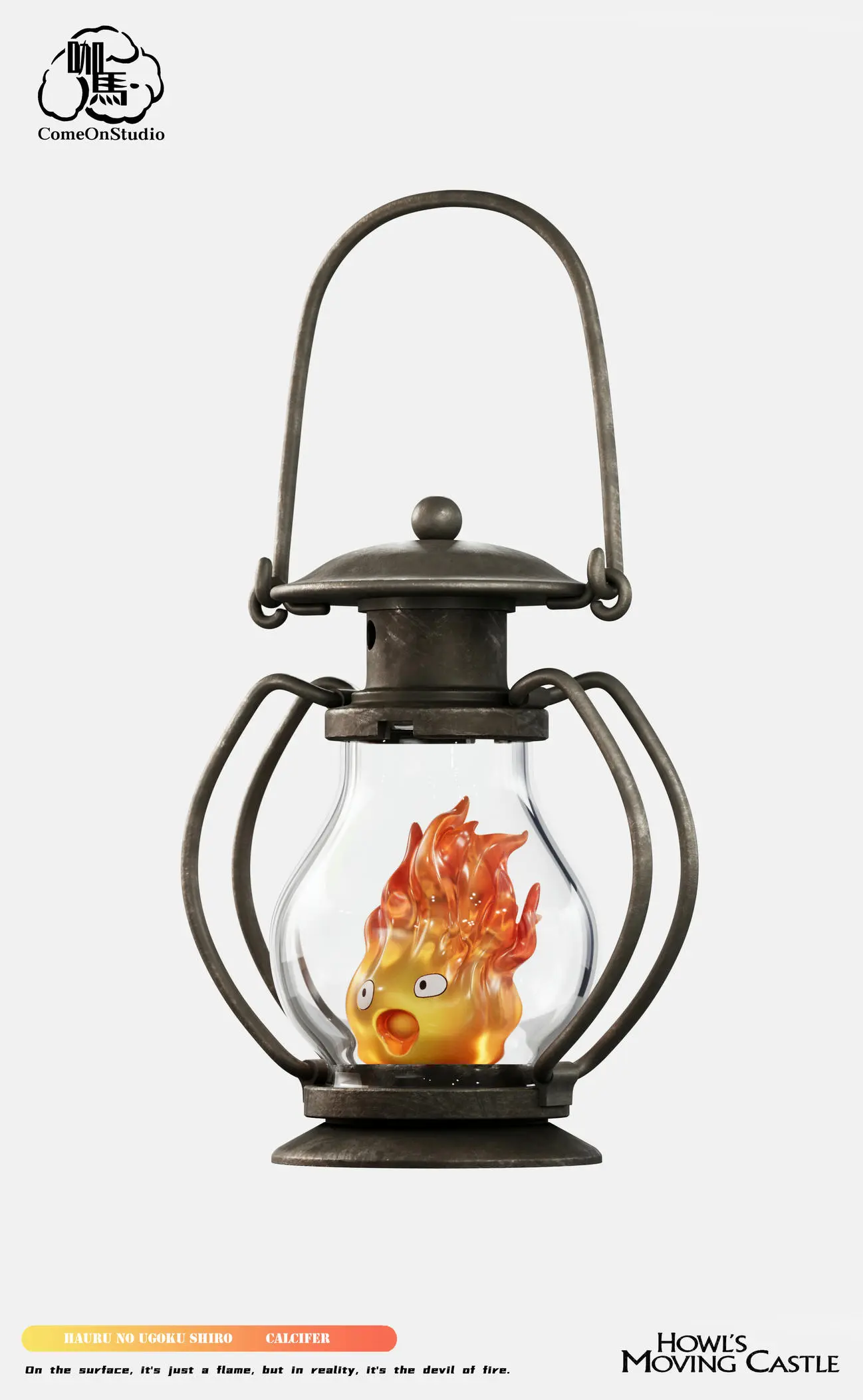 Come On Studio - Howl's Moving Castle Oil Lamp Calcifer Statue(GK)