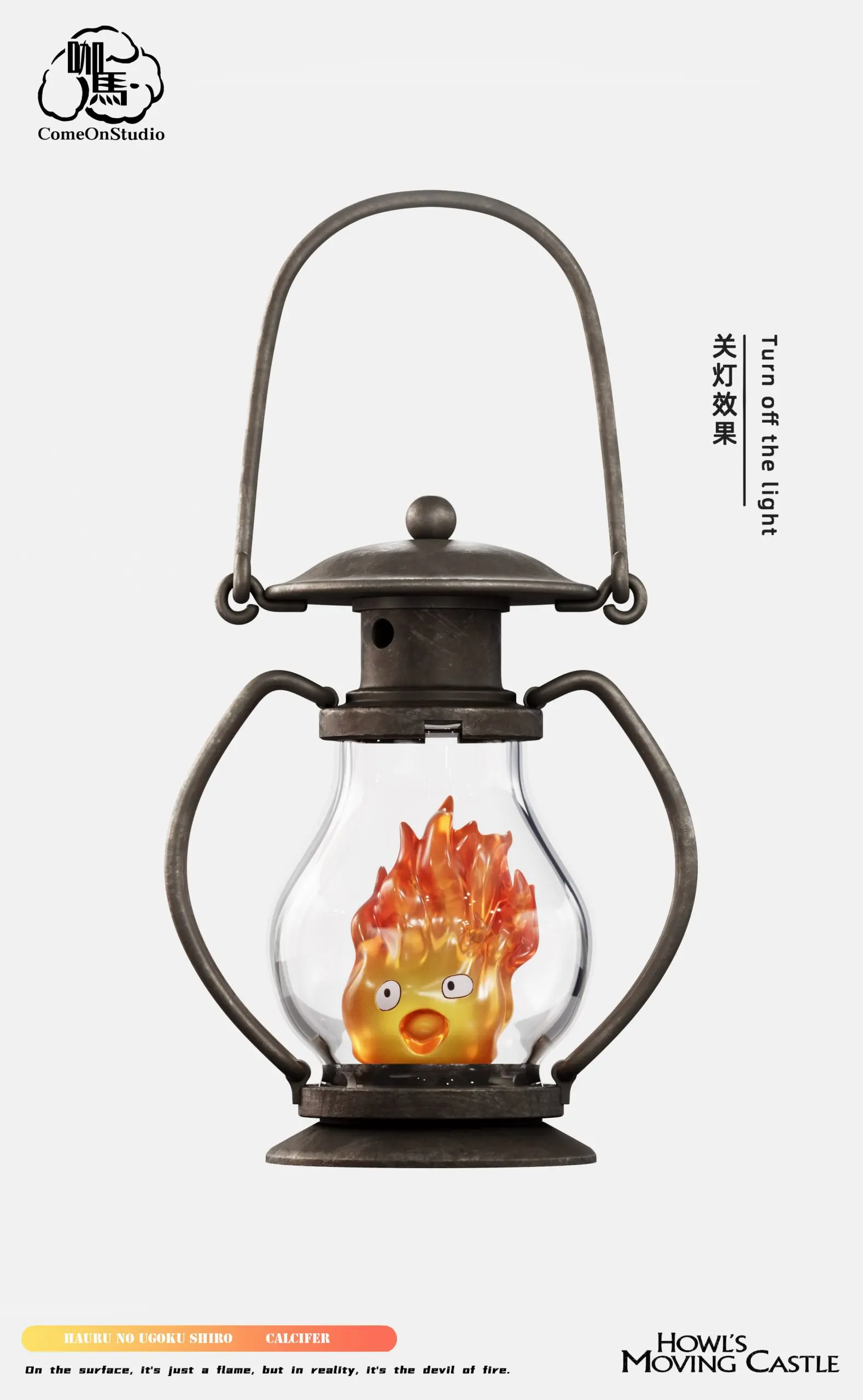 Come On Studio - Howl's Moving Castle Oil Lamp Calcifer Statue(GK)