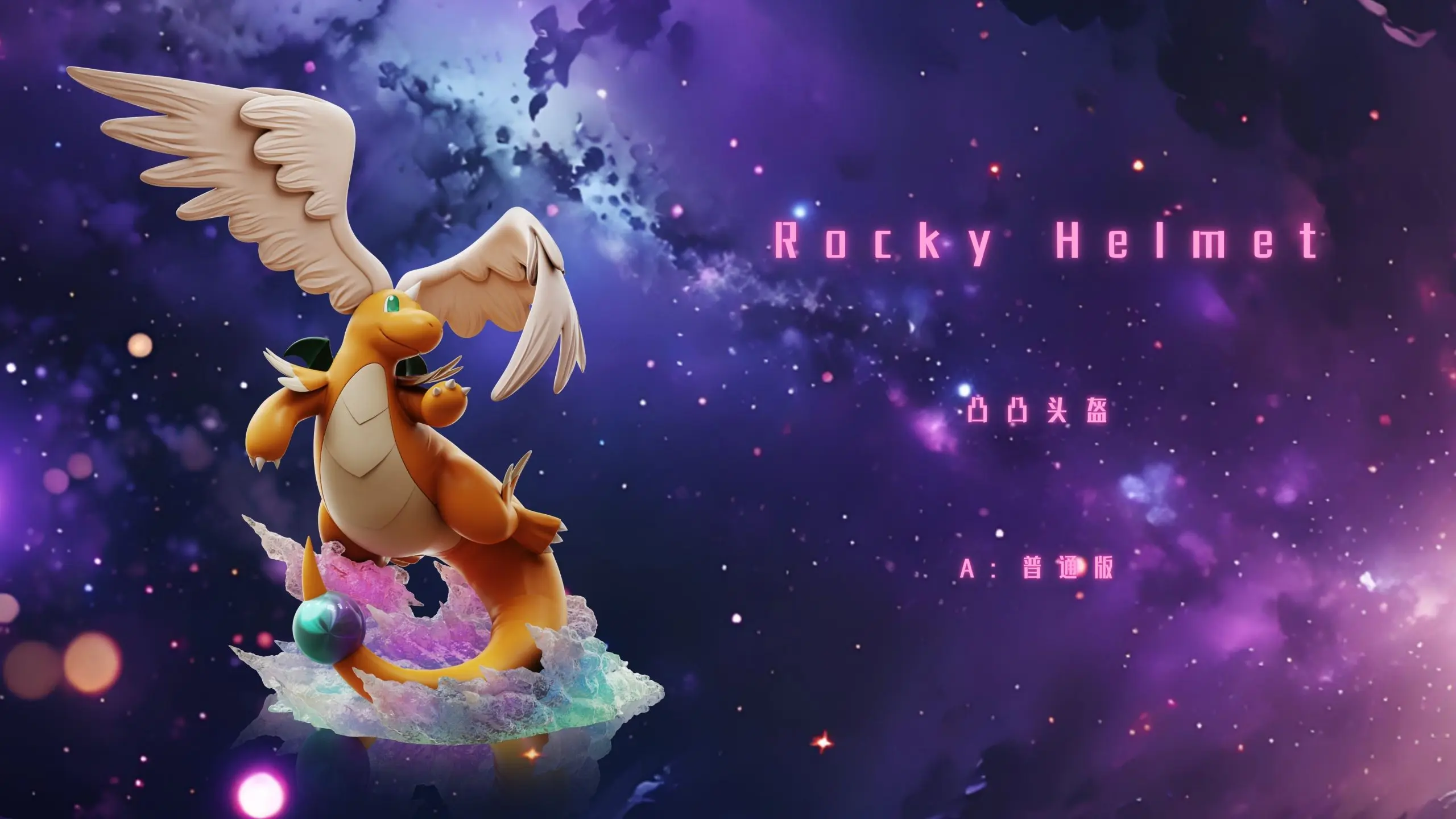 Rocky Helmet Studio - Pokemon Mega Dragonite Statue (GK)