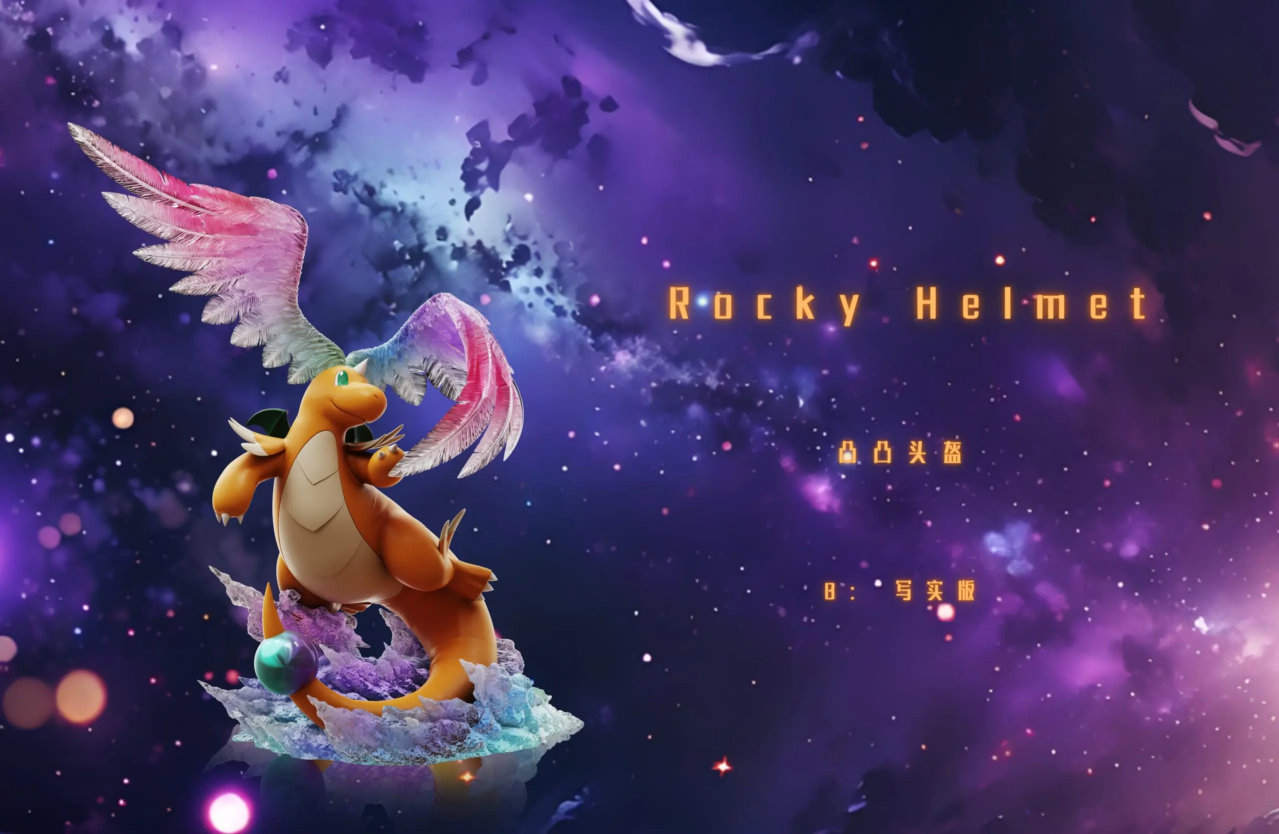 Rocky Helmet Studio - Pokemon Mega Dragonite Statue (GK)