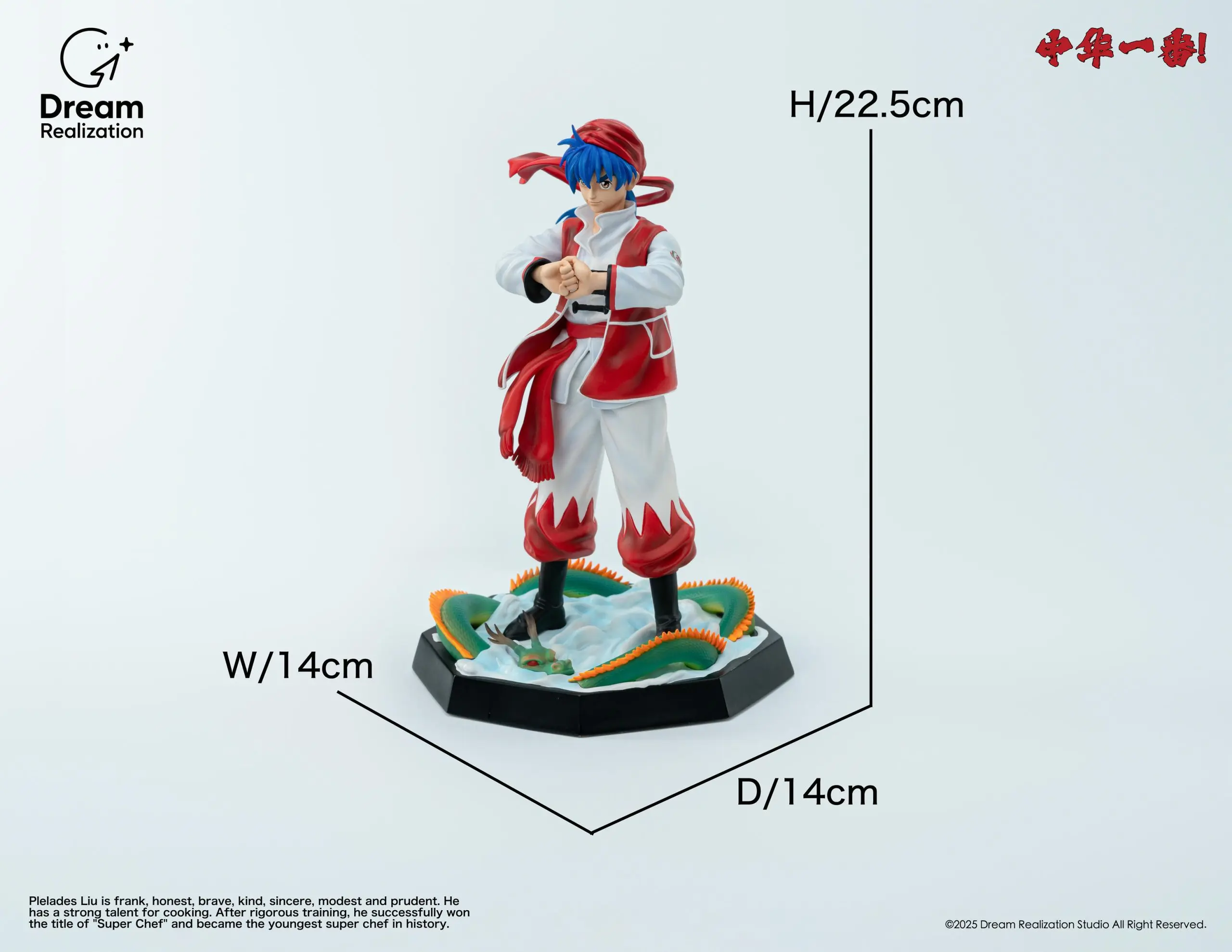 Dream Realization Studio - Chūka Ichiban! Childhood Dreams Series #1 Supreme Chef Liu Mao Xing Statue(GK) 