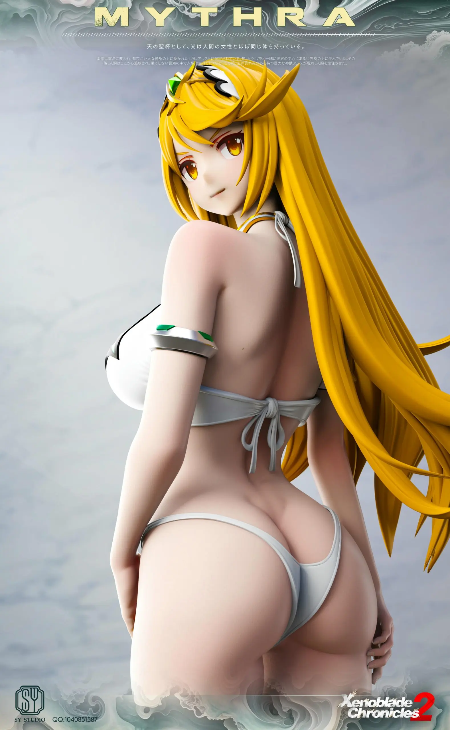 SY Studio - Xenoblade Mythra & Pyra ResonanceStatue (GK) 