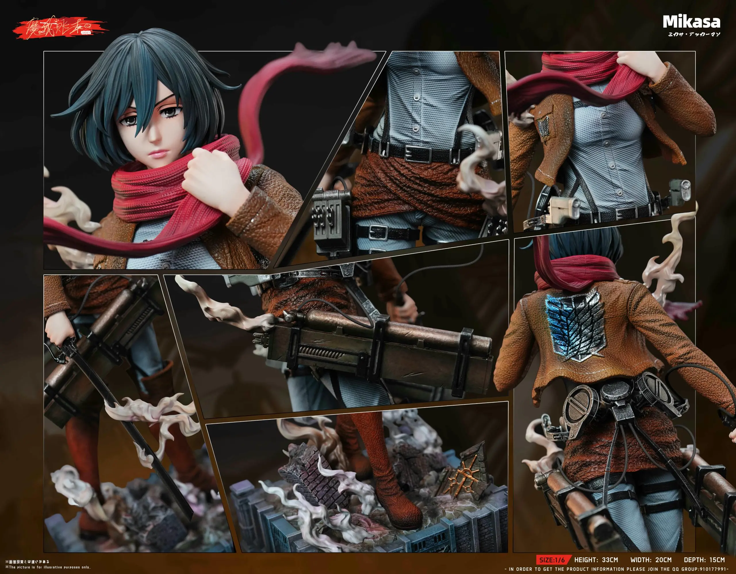 MagicBook Studio - Attack On Titan Resonance Series Mikasa Ackerman Statue (GK)