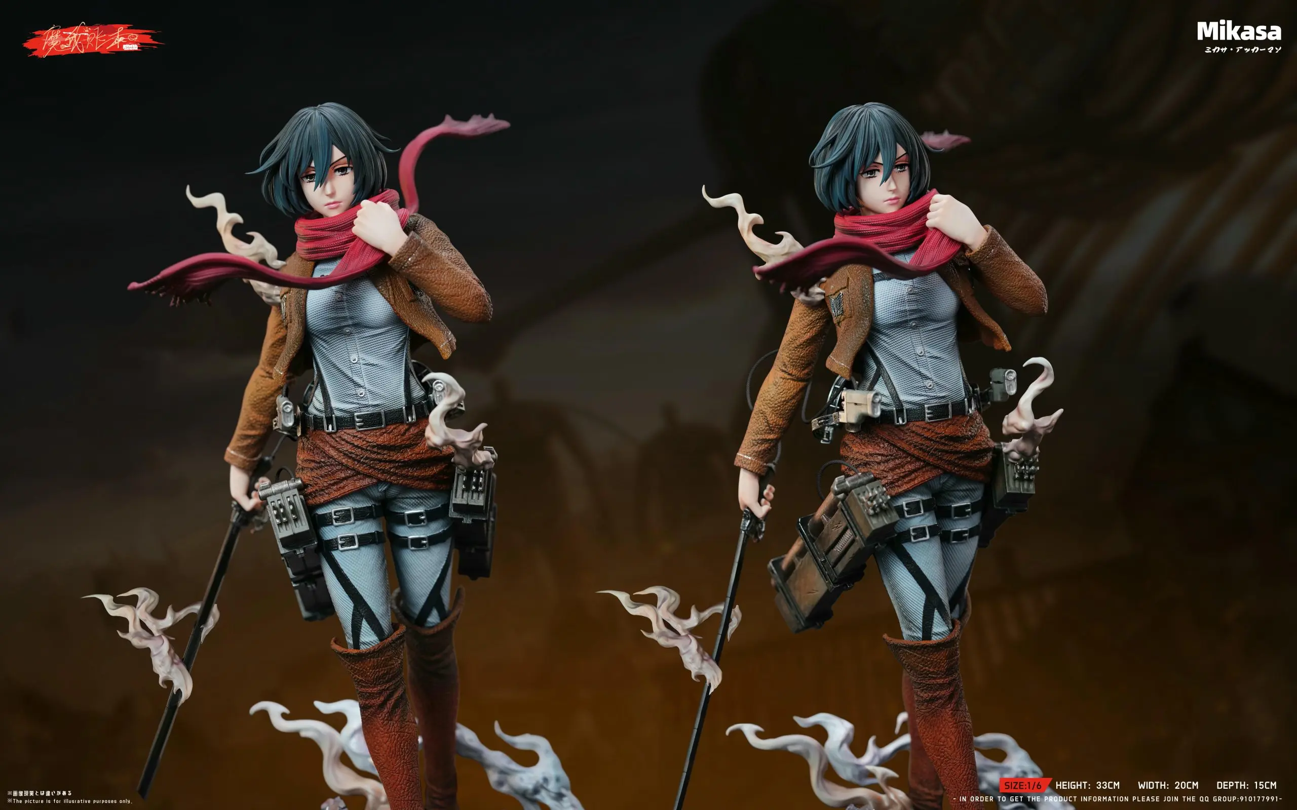MagicBook Studio - Attack On Titan Resonance Series Mikasa Ackerman Statue (GK)