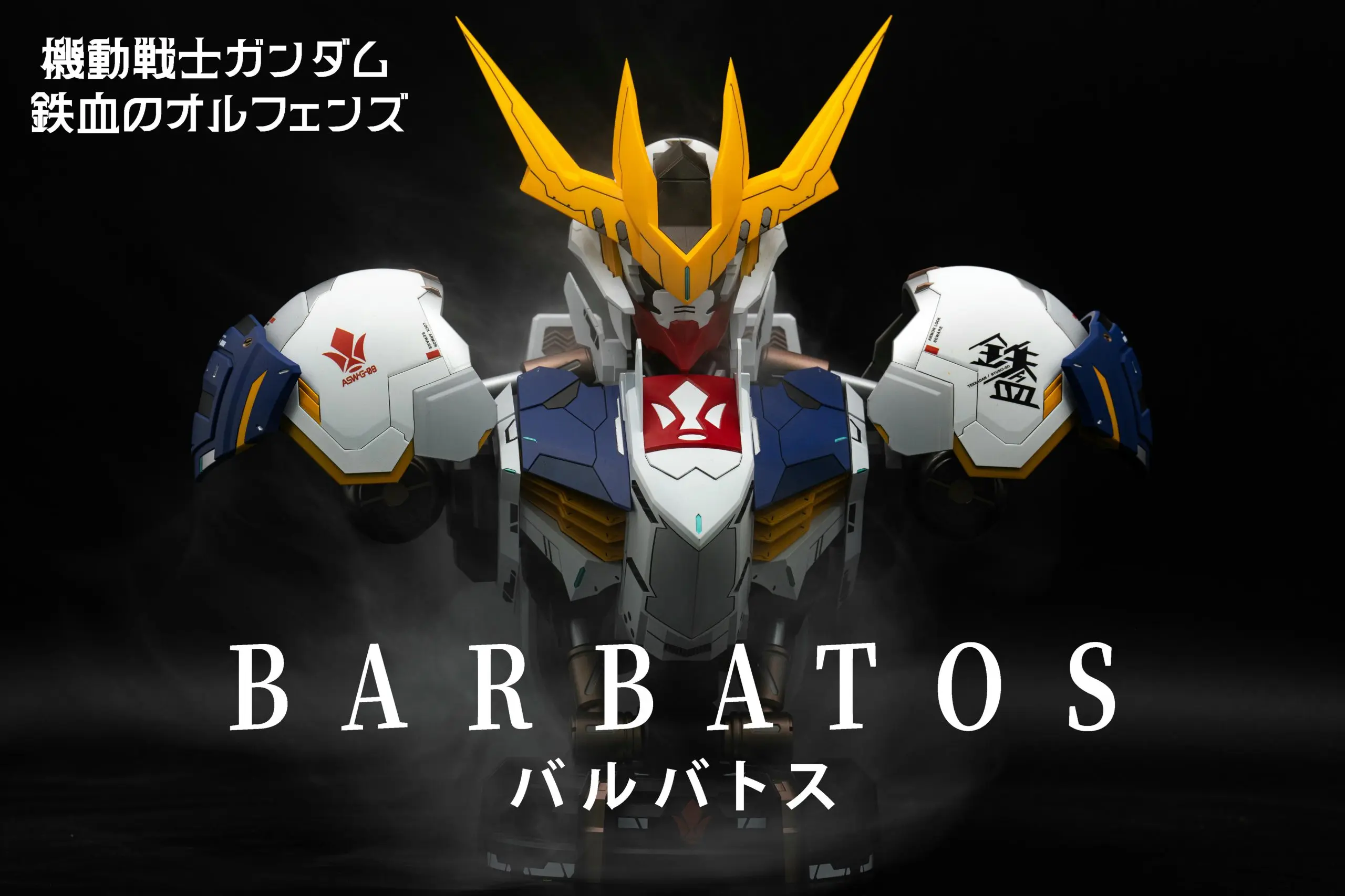 HH Mo Xing Gong Fang Studio - Gundam Battle 1/30 ASW-G-08 Gundam Barbatos Lupus Rex Bust Assembly ModelPainted Finished Statue (GK)