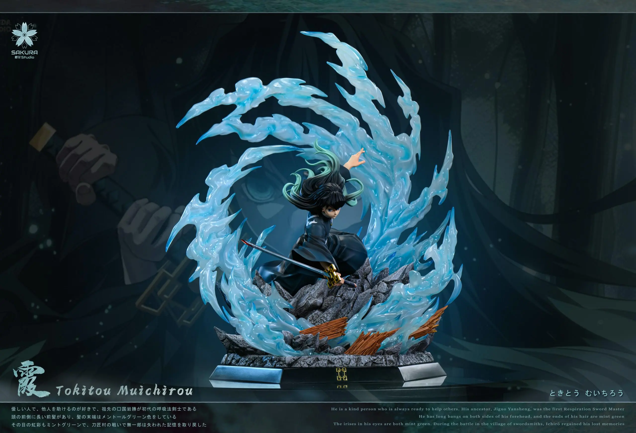 SAKURA Studio - Demon Slayer Mist Hashira Muichiro Tokito Statue (GK)