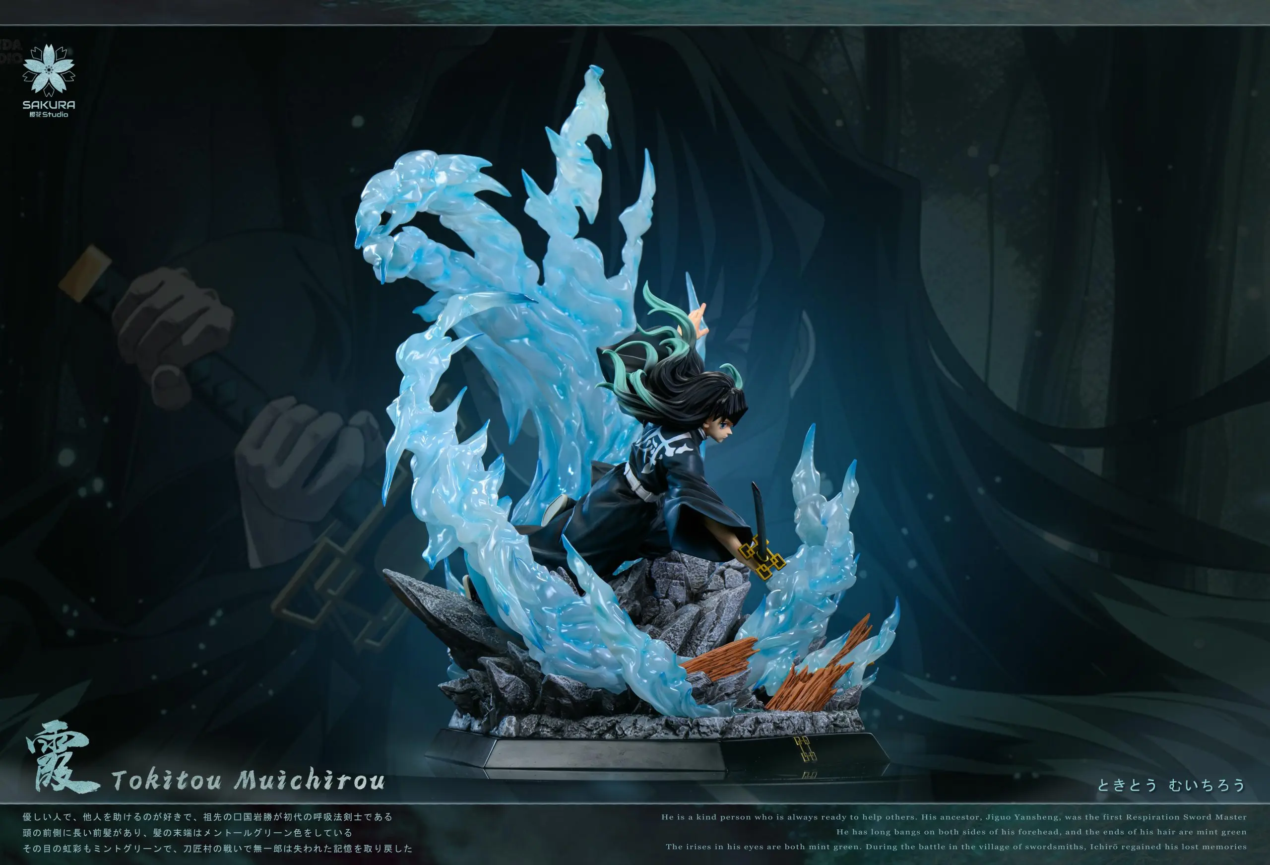 SAKURA Studio - Demon Slayer Mist Hashira Muichiro Tokito Statue (GK)
