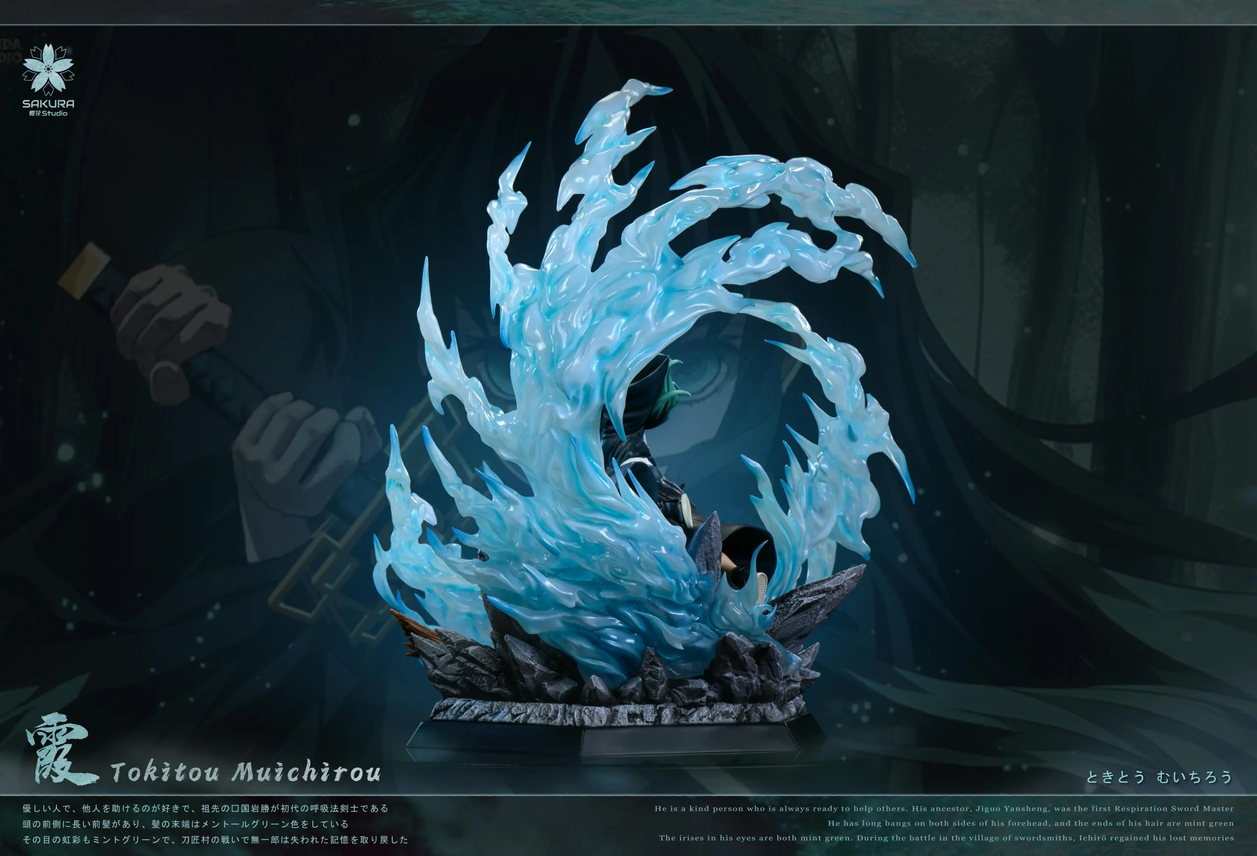 SAKURA Studio - Demon Slayer Mist Hashira Muichiro Tokito Statue (GK)