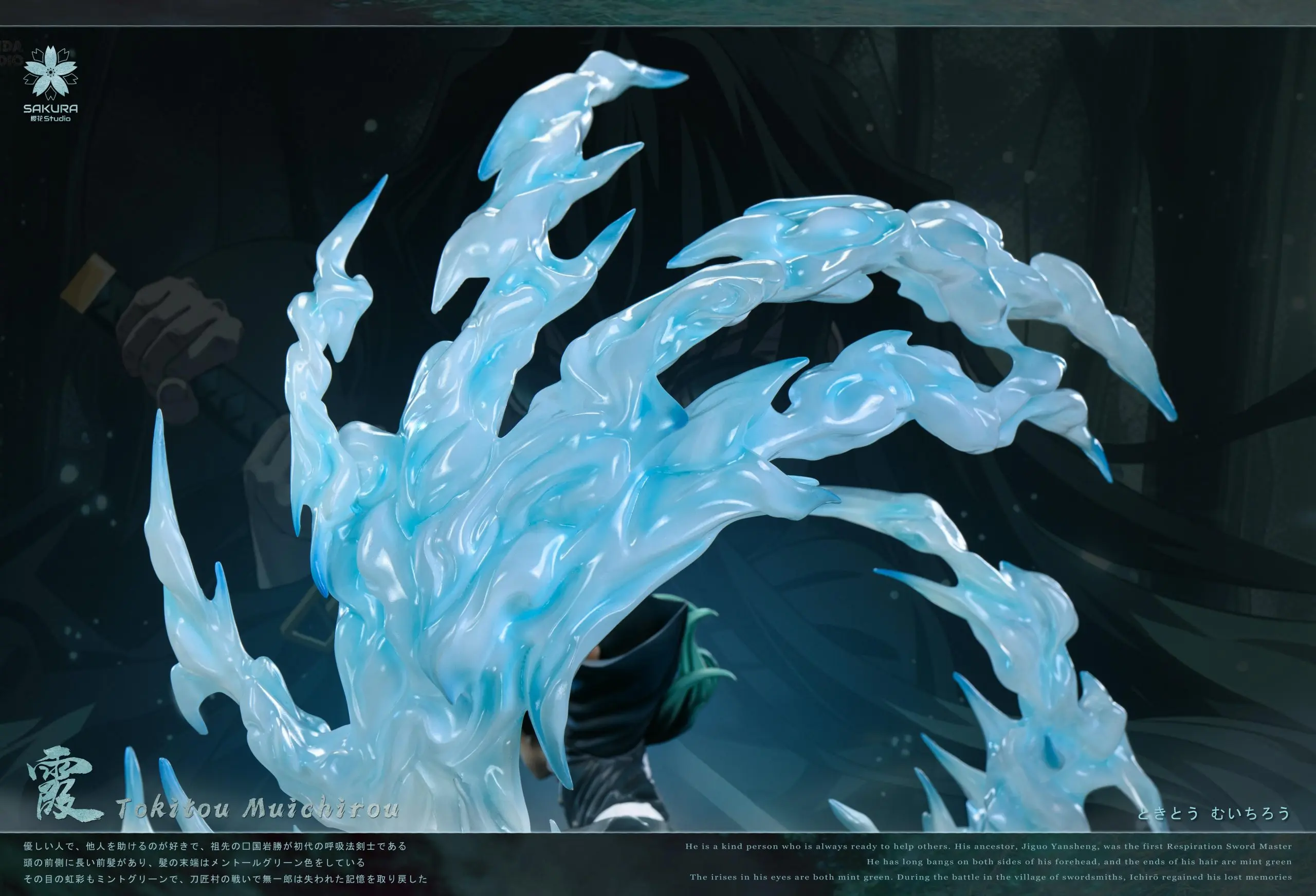 SAKURA Studio - Demon Slayer Mist Hashira Muichiro Tokito Statue (GK)