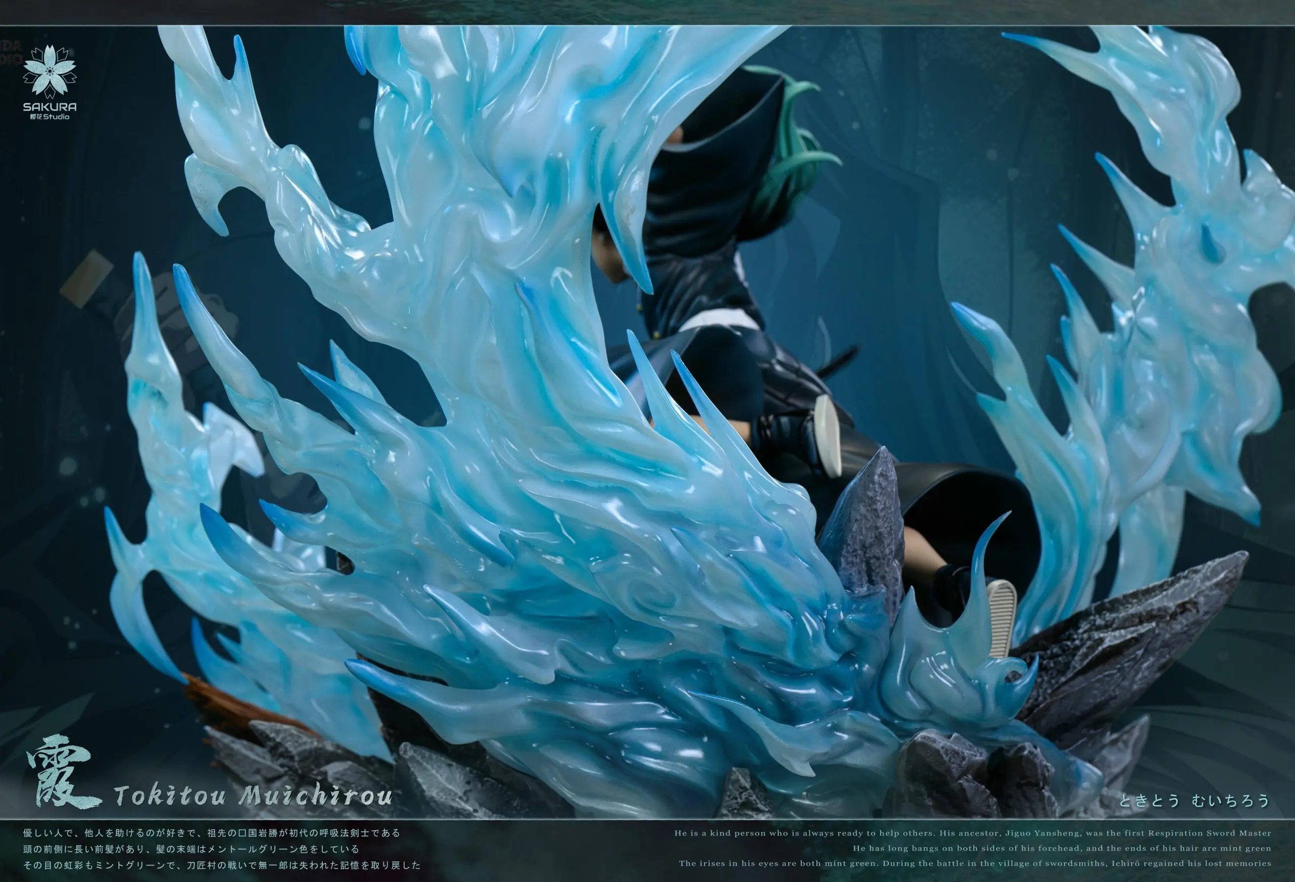 SAKURA Studio - Demon Slayer Mist Hashira Muichiro Tokito Statue (GK)