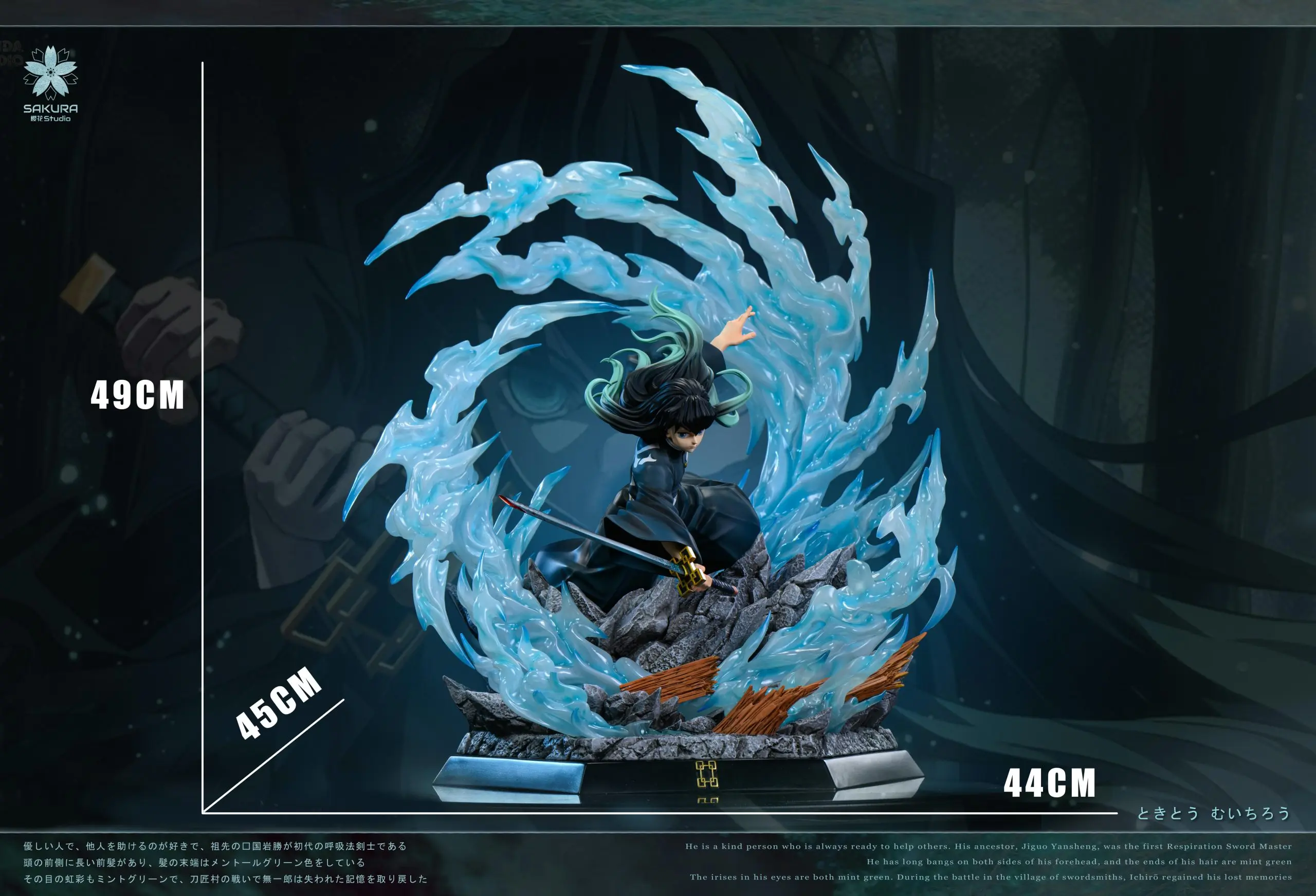 SAKURA Studio - Demon Slayer Mist Hashira Muichiro Tokito Statue (GK)