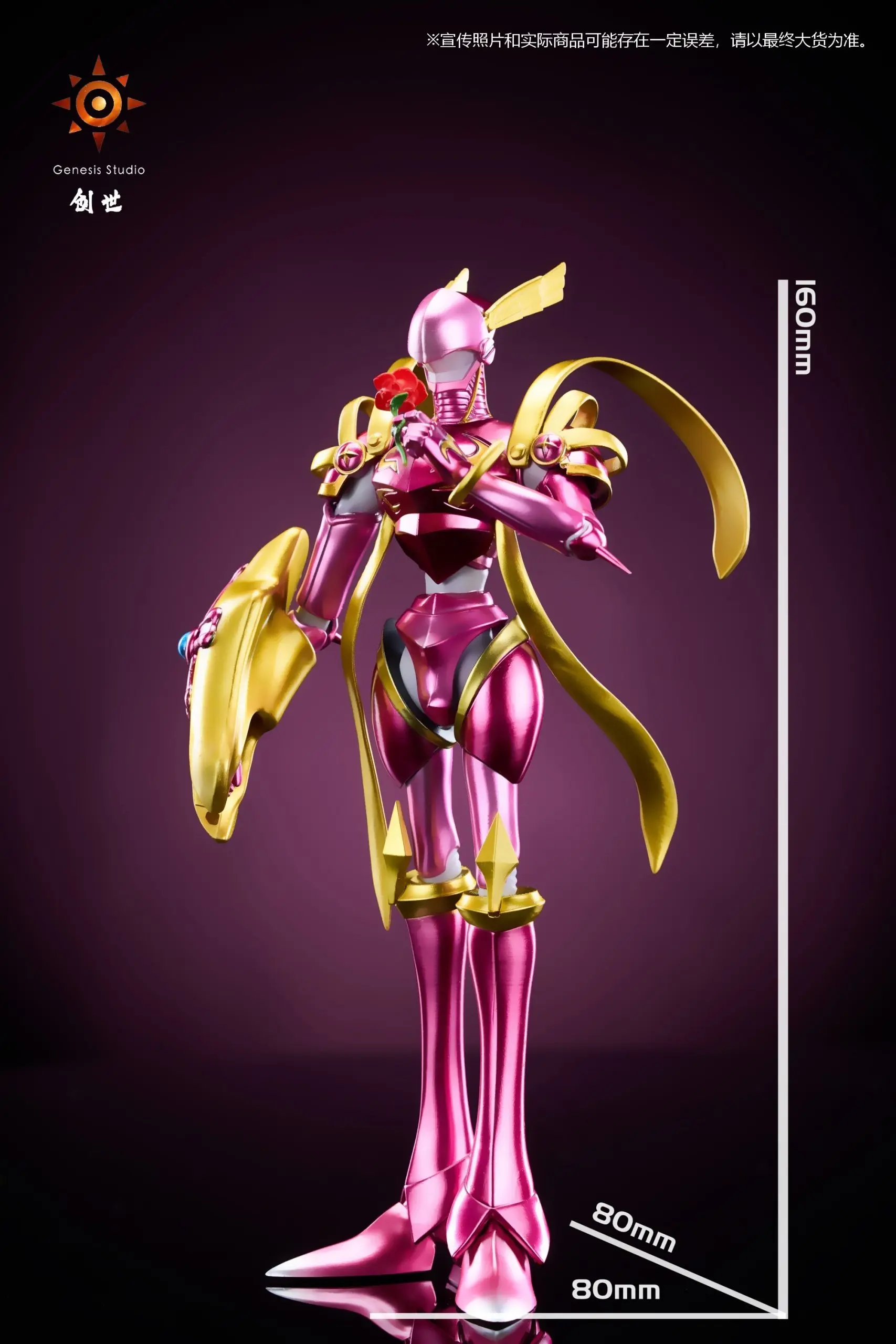 Genesis Studio - Digimon Lord Knightmon Statue (GK)