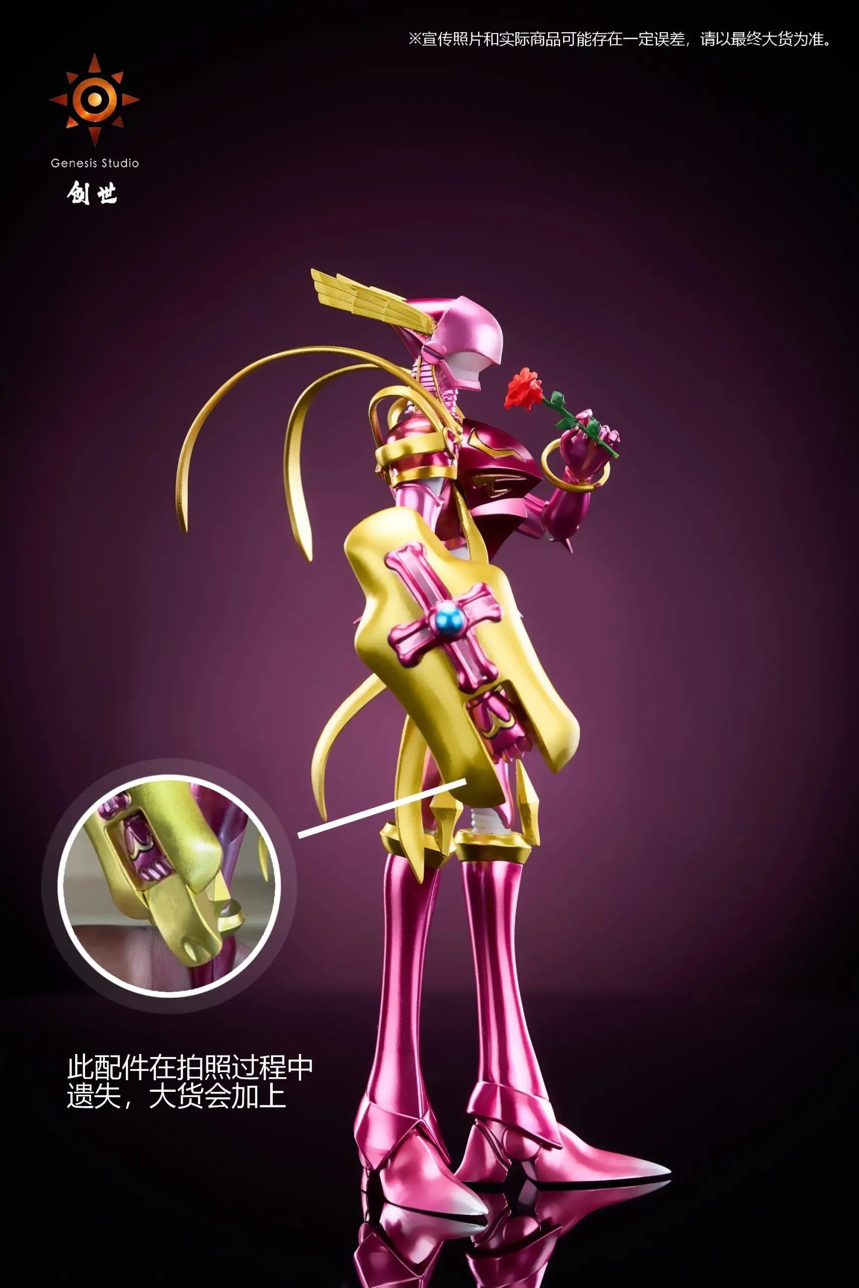 Genesis Studio - Digimon Lord Knightmon Statue (GK)