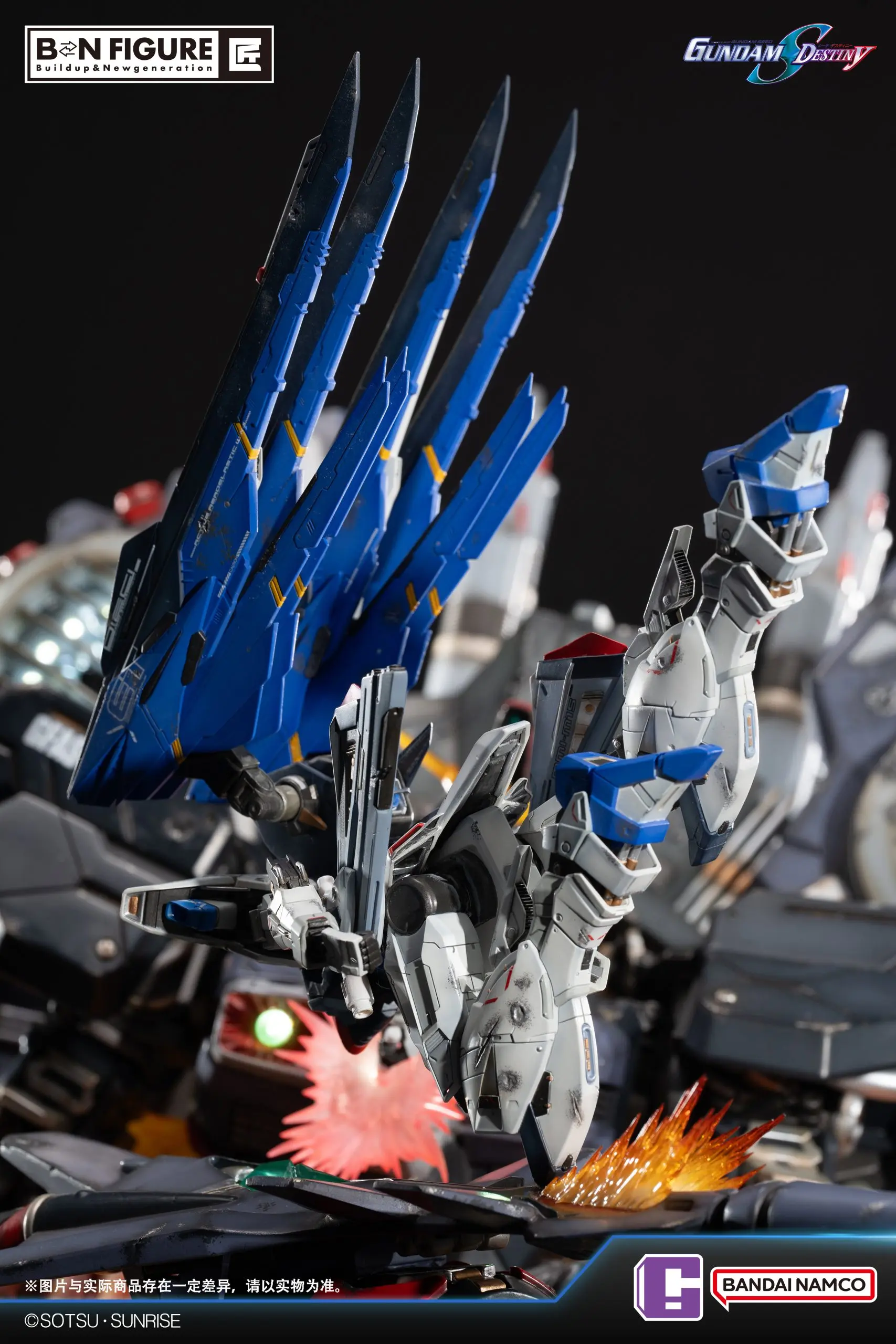 BANDAI - SEED Destiny FREEDOM GUNDAM vs DESTROY GUNDAM (Licensed)Statue(GK)