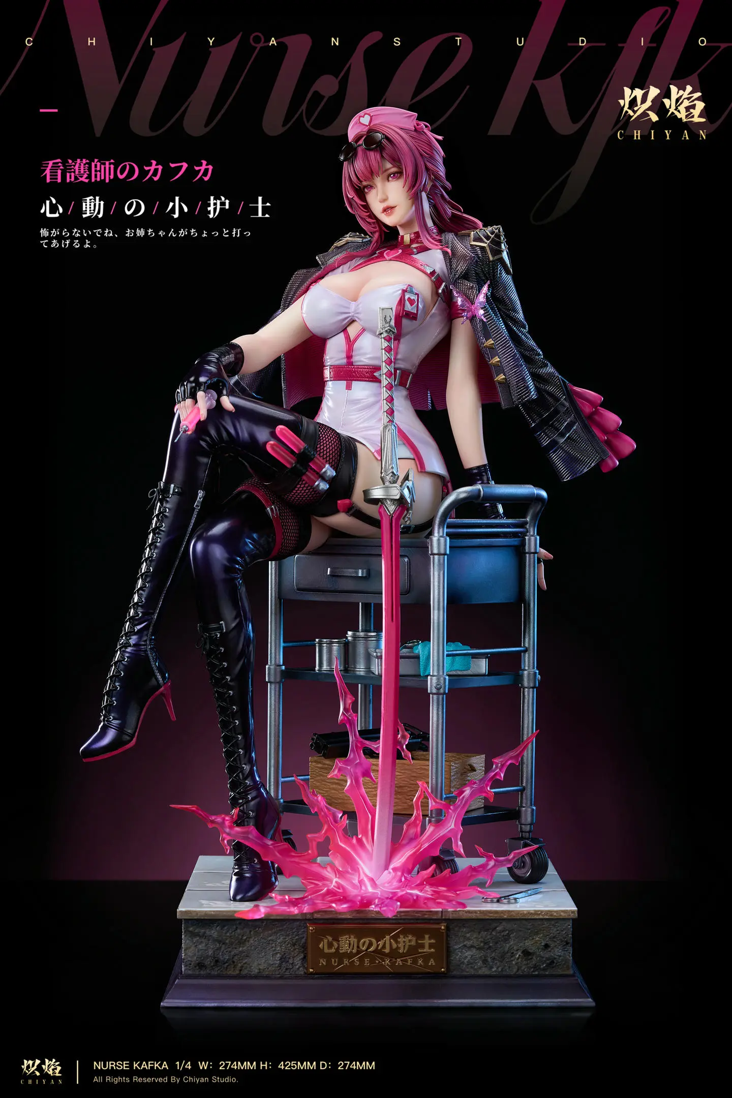 CHIYAN Studio - Honkai: Star Rail Heart Throbbing Nurse Cosplay Series Kafka Statue(GK)