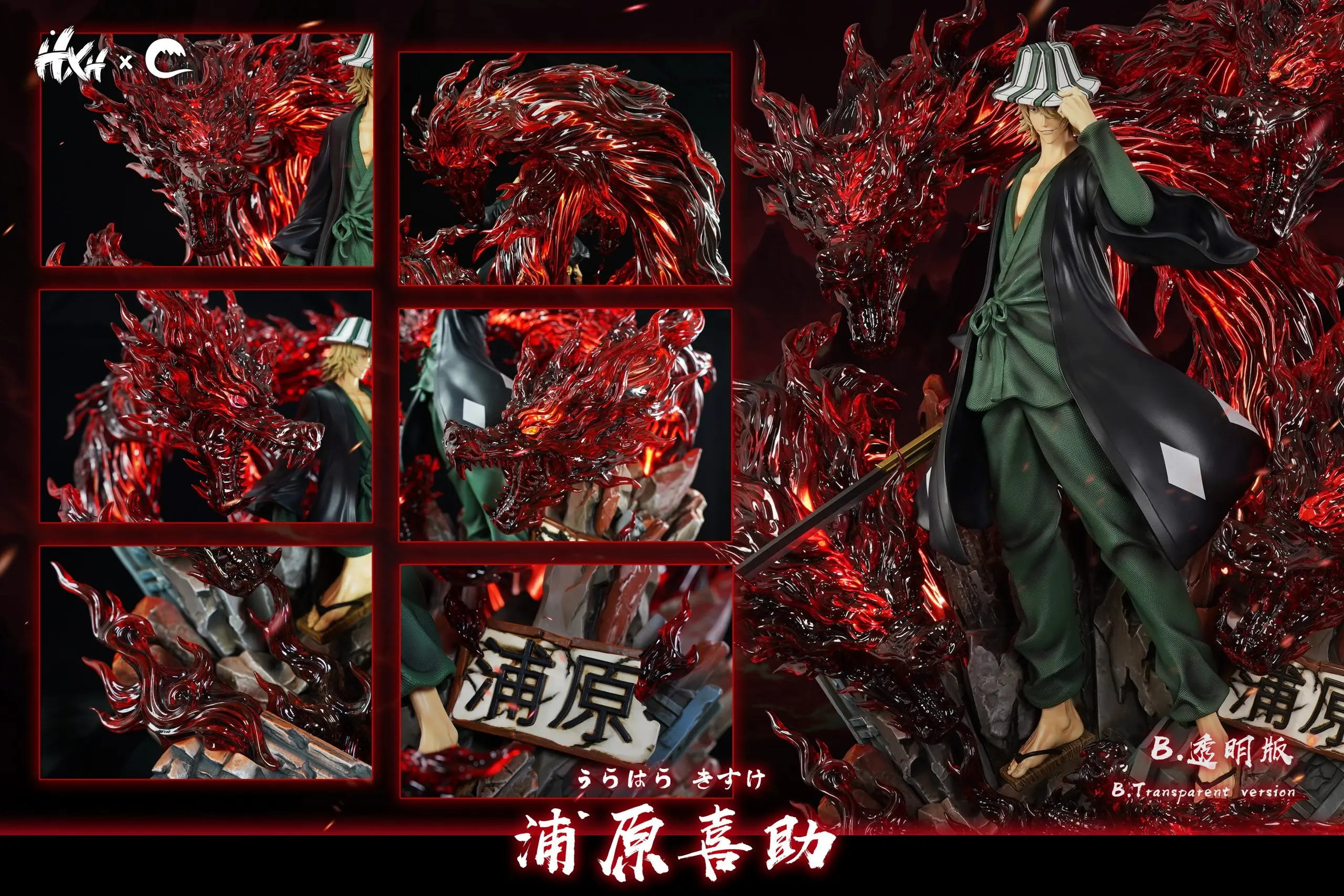 CHENG Studio - BLEACH Urahara Kisuke  1/5 Statue(GK)