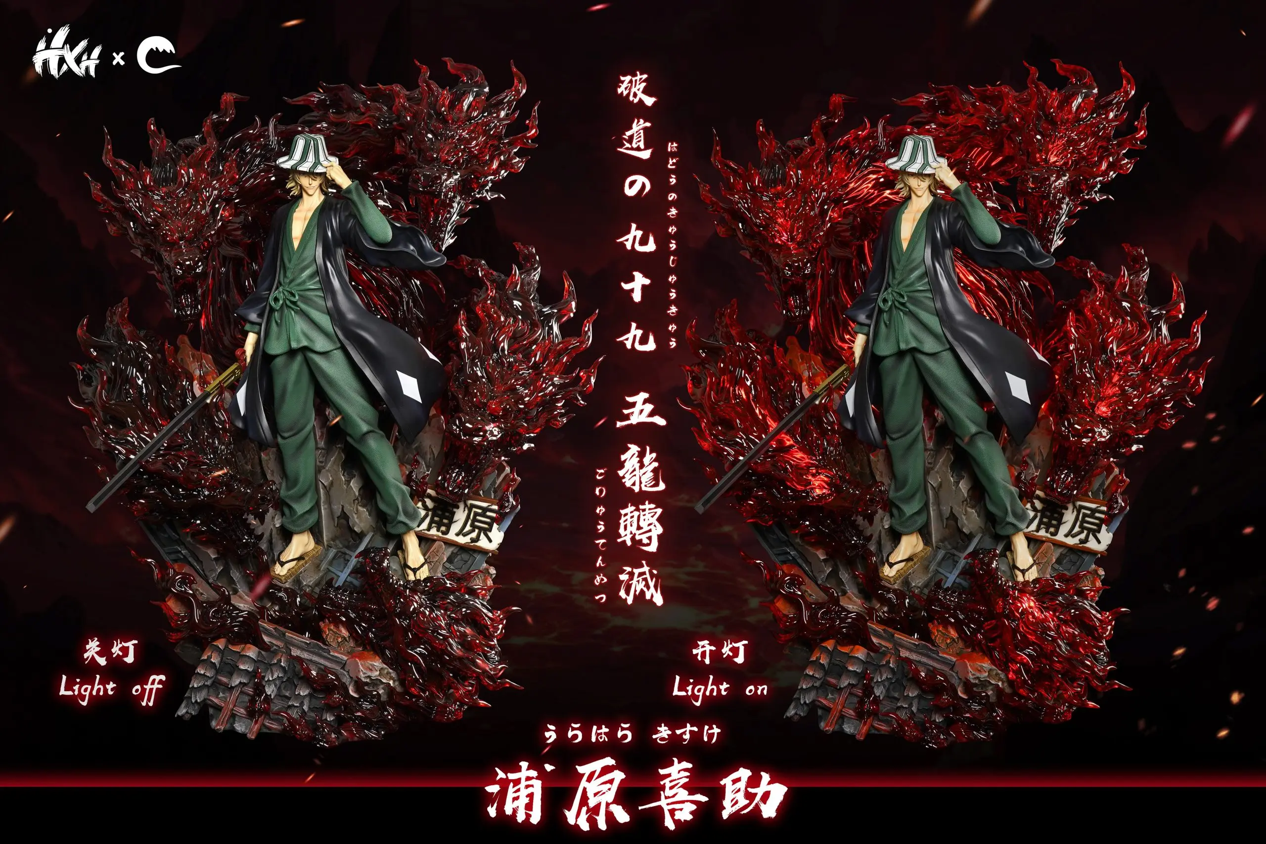CHENG Studio - BLEACH Urahara Kisuke  1/5 Statue(GK)