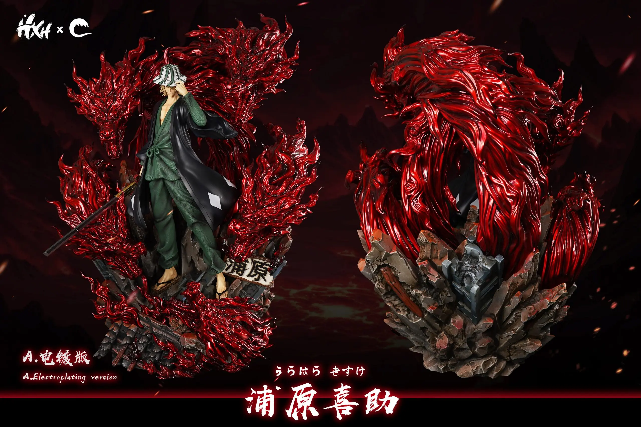 CHENG Studio - BLEACH Urahara Kisuke  1/5 Statue(GK)