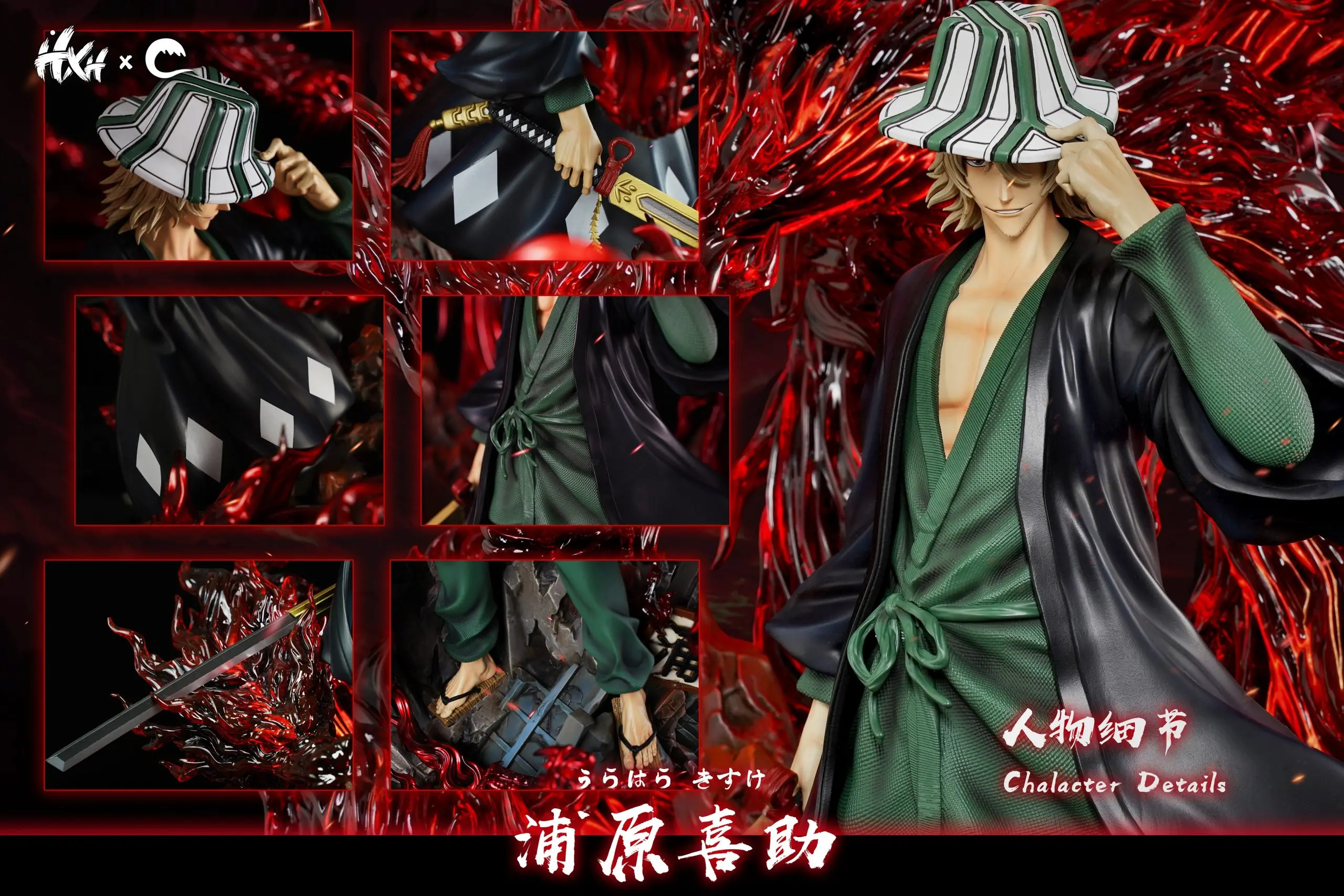 CHENG Studio - BLEACH Urahara Kisuke  1/5 Statue(GK)