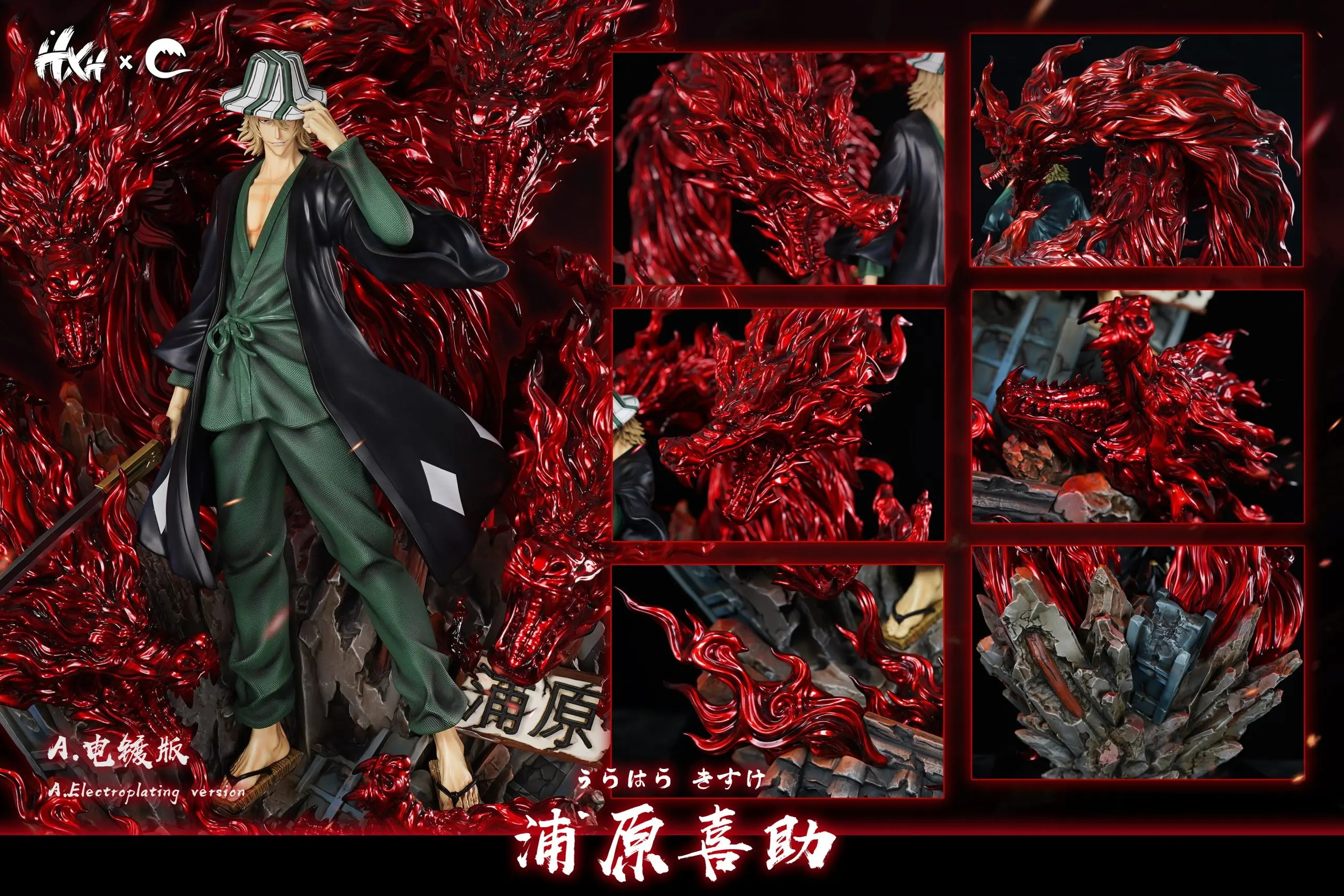 CHENG Studio - BLEACH Urahara Kisuke  1/5 Statue(GK)