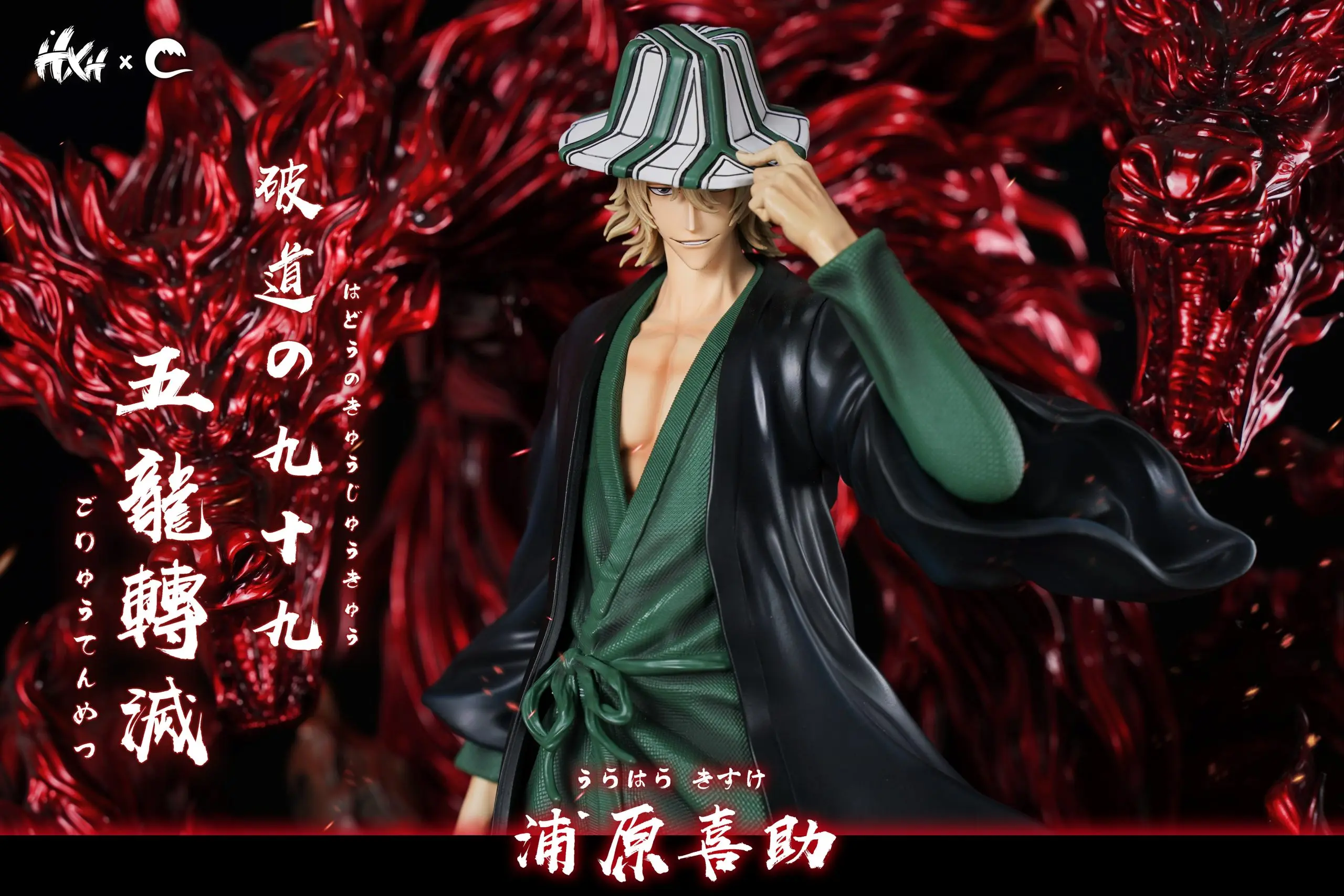 CHENG Studio - BLEACH Urahara Kisuke  1/5 Statue(GK)