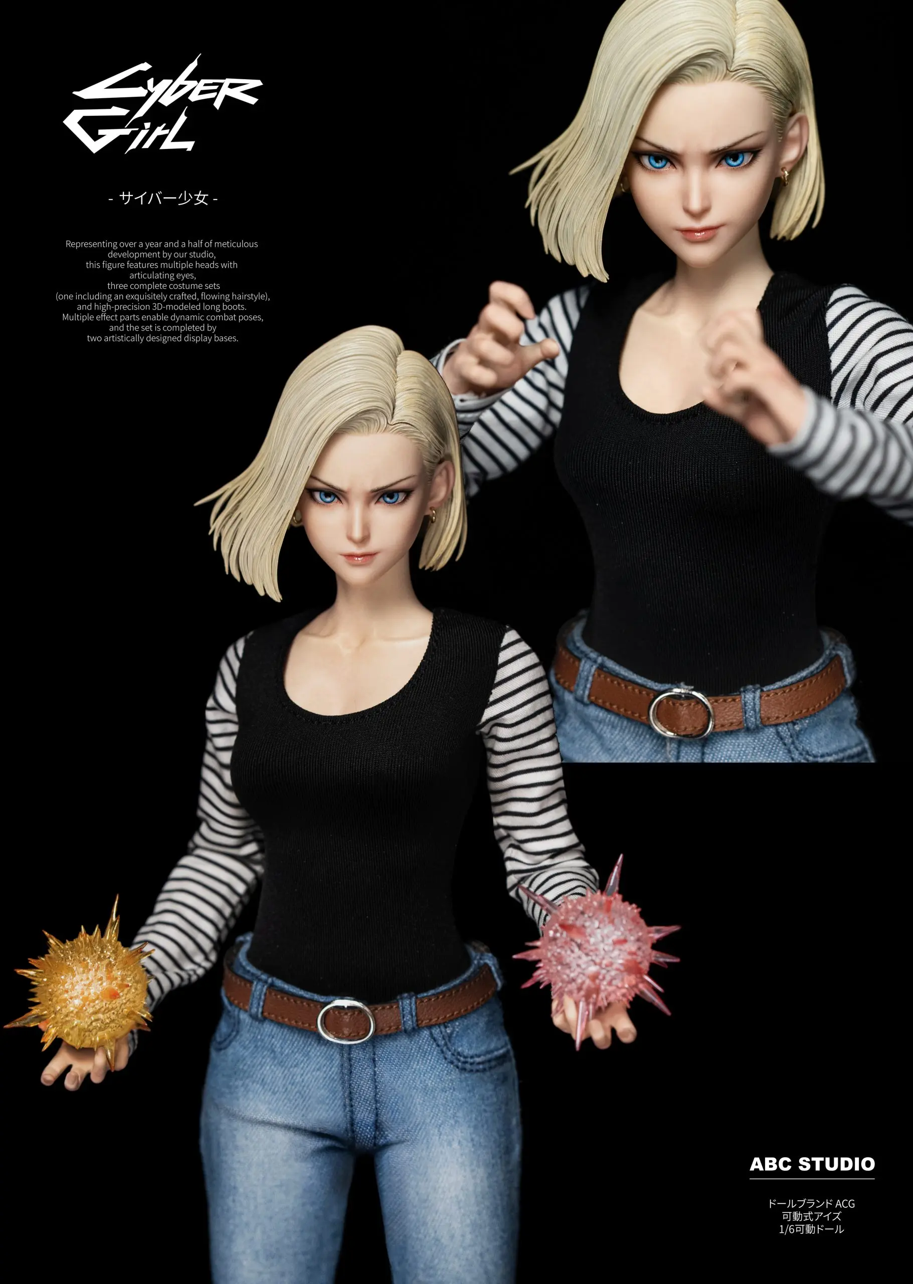 ABC Studio - Dragon ball Cyber Girl Android 18 Statue(GK)