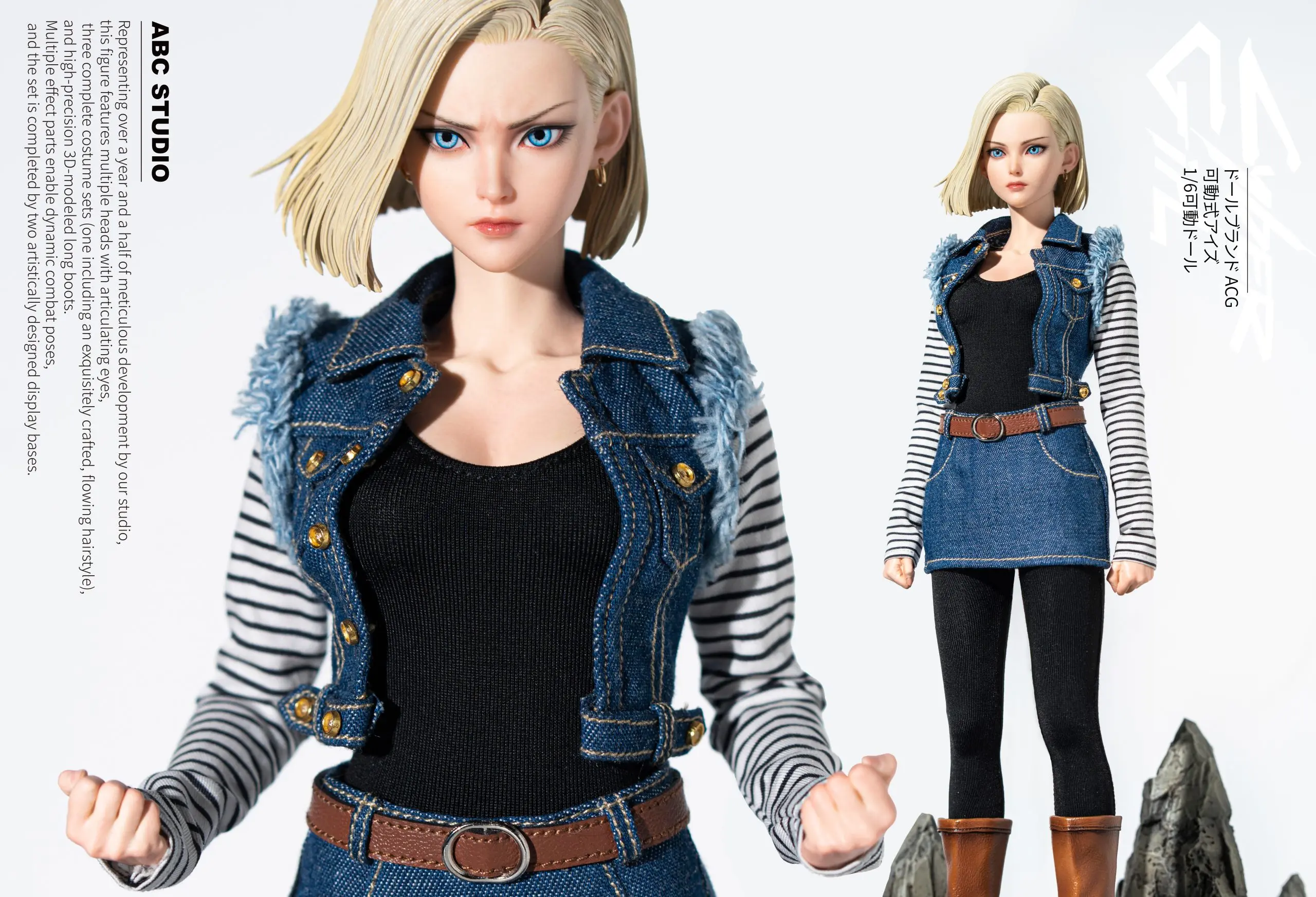 ABC Studio - Dragon ball Cyber Girl Android 18 Statue(GK)