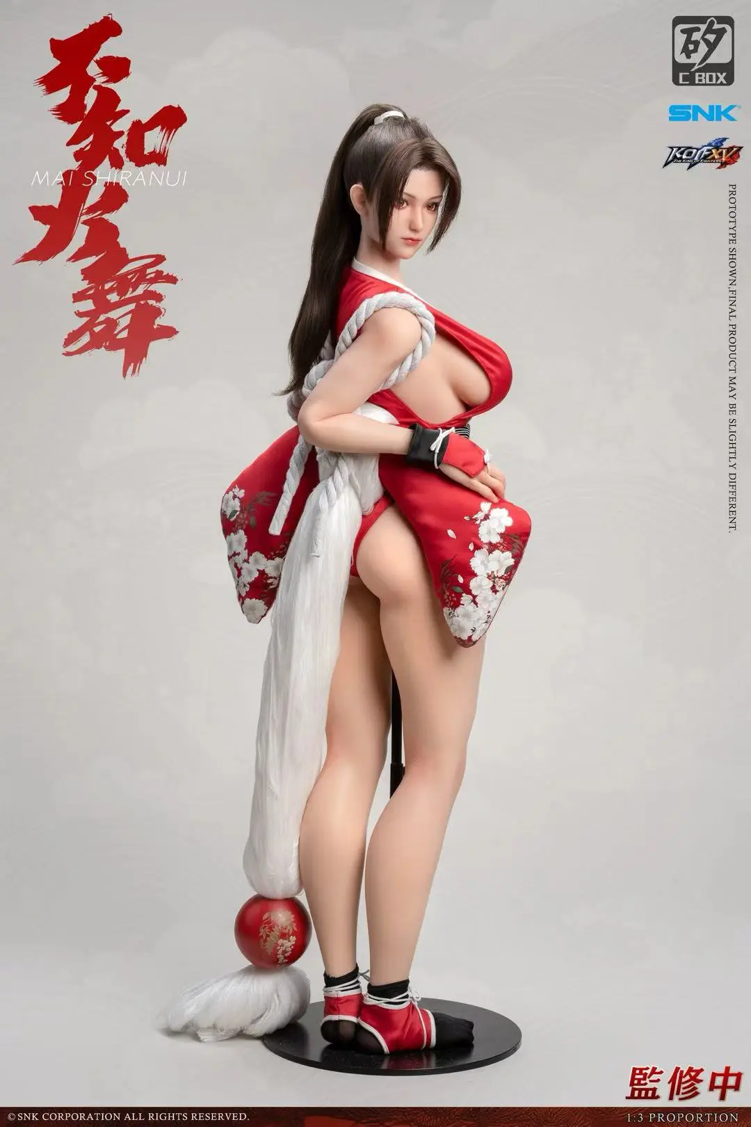 C-BOX - Officially Licensed SNK Character - Mai Shiranui CB-8601 (Licensed)Action Figure
