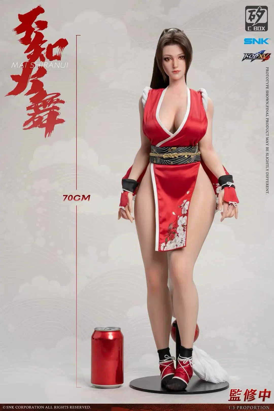 C-BOX - Officially Licensed SNK Character - Mai Shiranui CB-8601 (Licensed)Action Figure