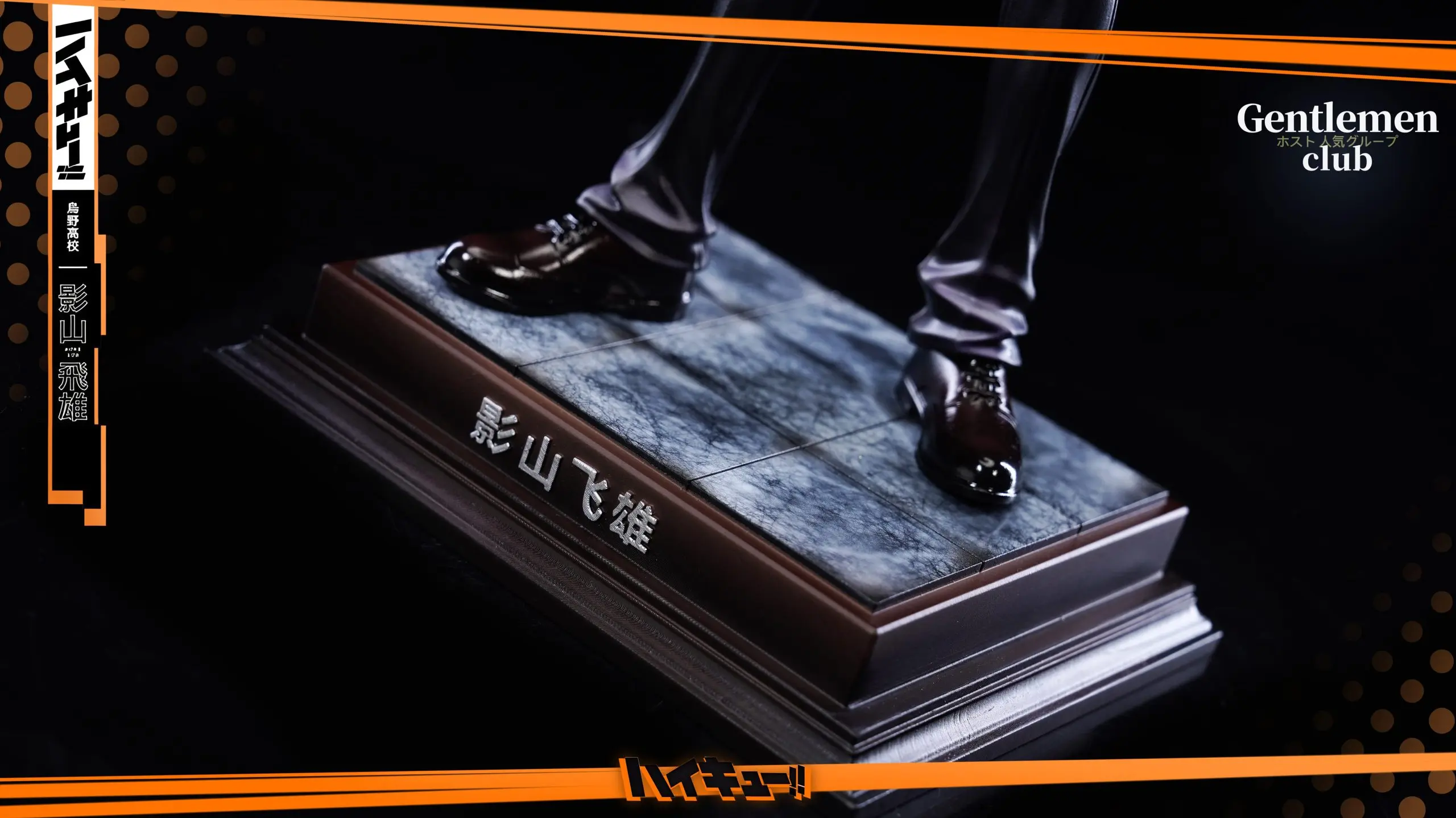 Gentlemen Club Studio - Haikyu!! Gentleman in a Suit Tobio Kageyama Statue(GK)