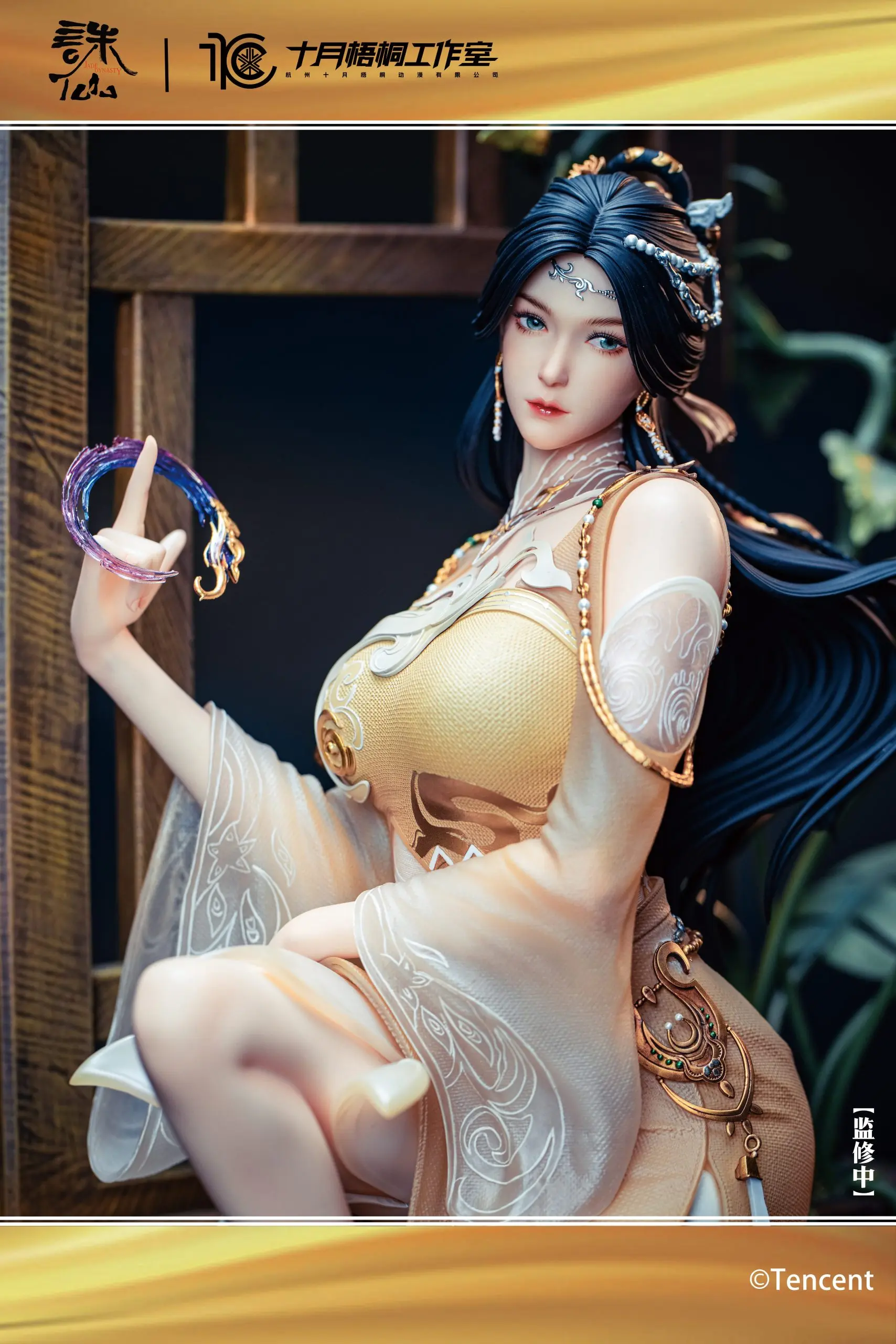 Shi Yue Wu Tong Studio - Jade Dynasty Jin Ping er (Licensed)Statue(GK)