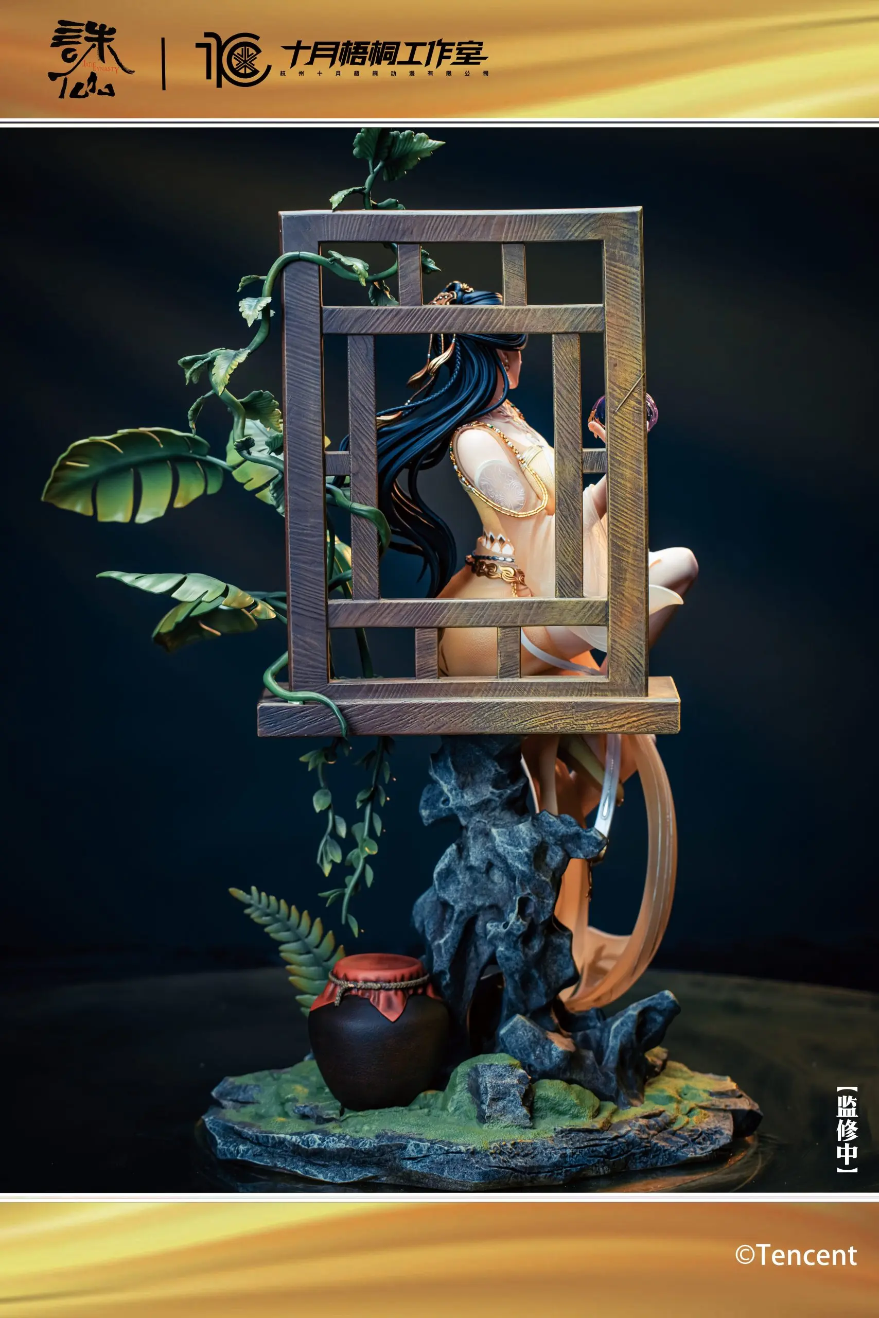 Shi Yue Wu Tong Studio - Jade Dynasty Jin Ping er (Licensed)Statue(GK)