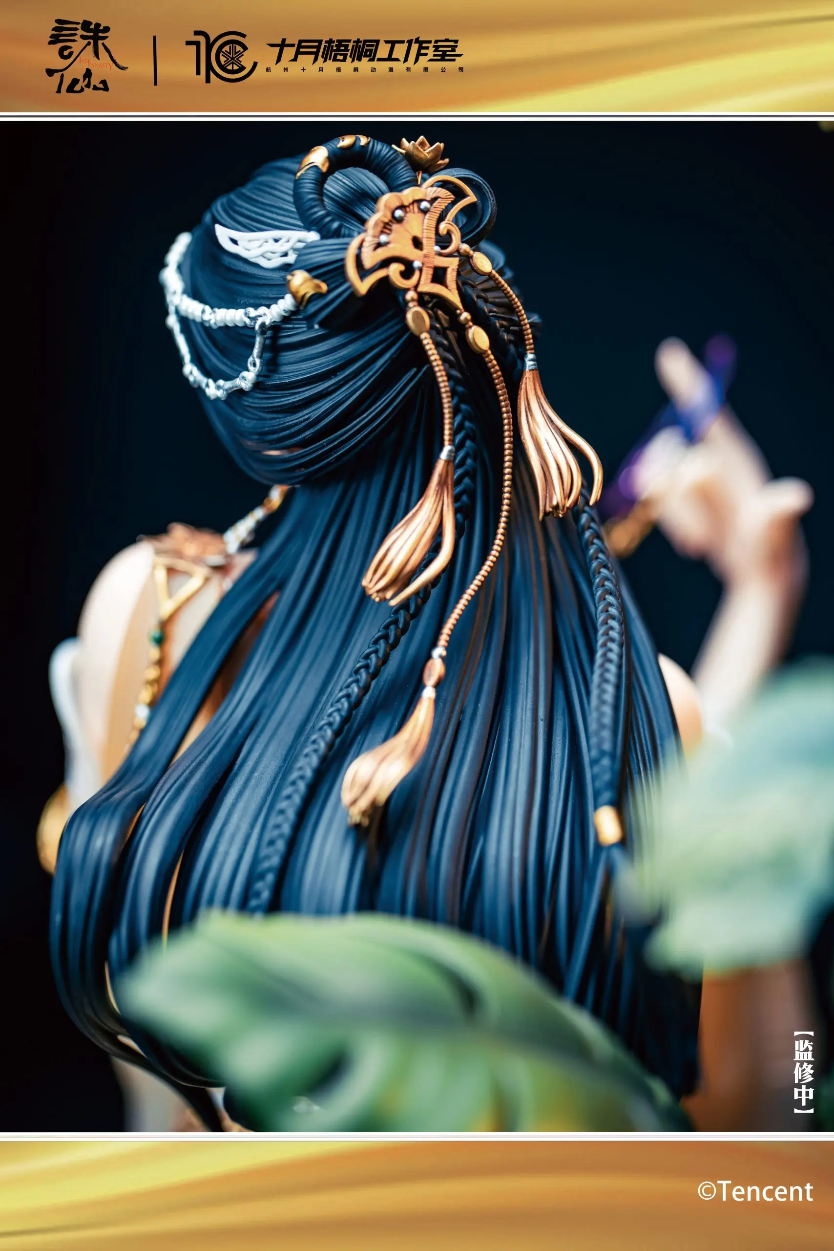 Shi Yue Wu Tong Studio - Jade Dynasty Jin Ping er (Licensed)Statue(GK)