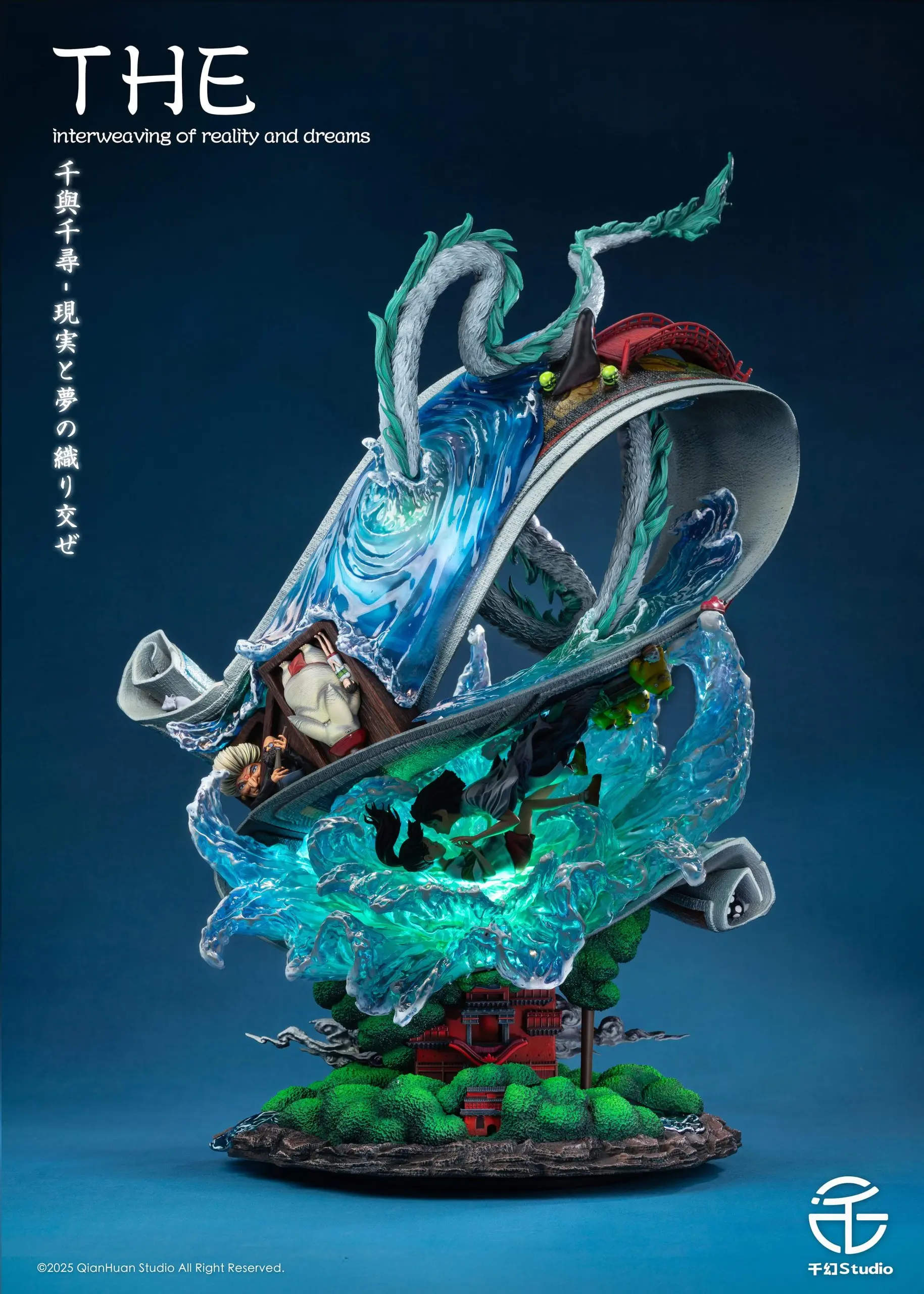 Qian Huan Studio - Spirited Away: The Interweaving of Reality and Dreams Statue(GK)
