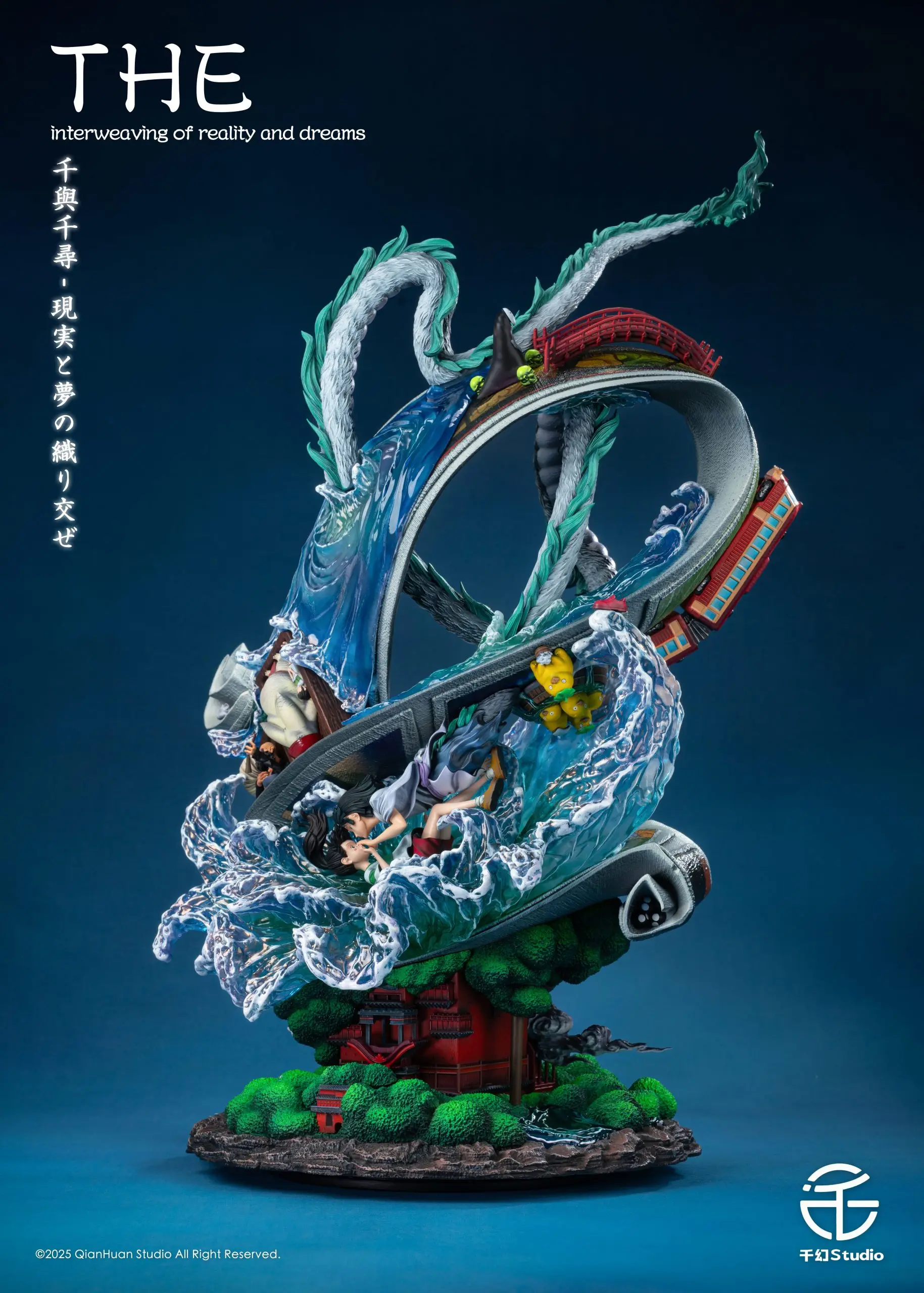 Qian Huan Studio - Spirited Away: The Interweaving of Reality and Dreams Statue(GK)