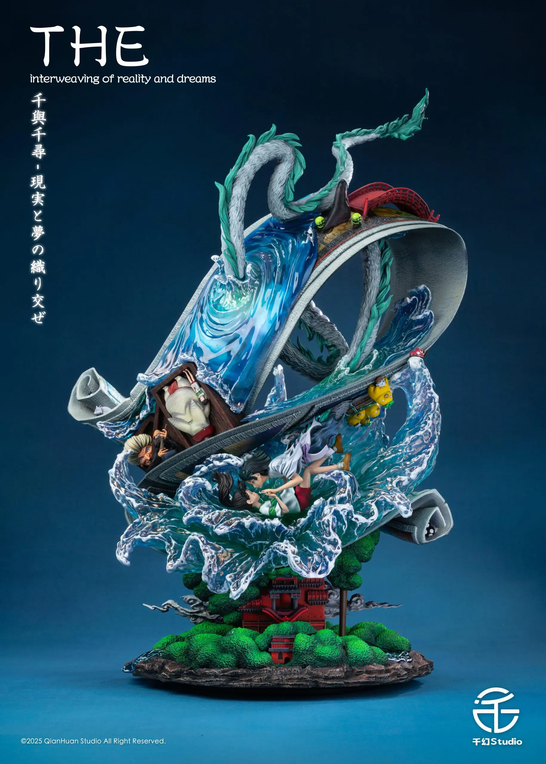 Qian Huan Studio - Spirited Away: The Interweaving of Reality and Dreams Statue(GK)