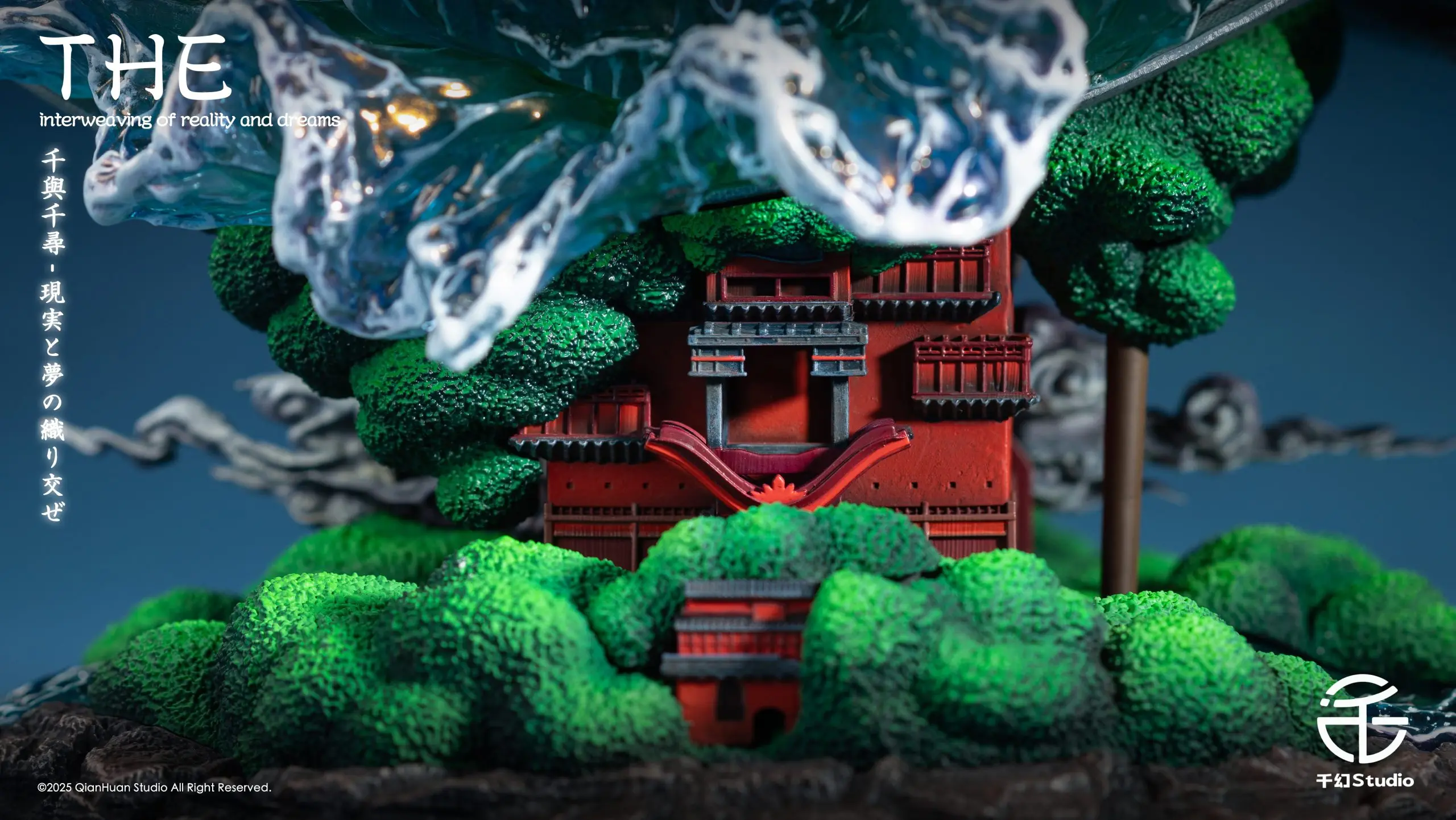 Qian Huan Studio - Spirited Away: The Interweaving of Reality and Dreams Statue(GK)
