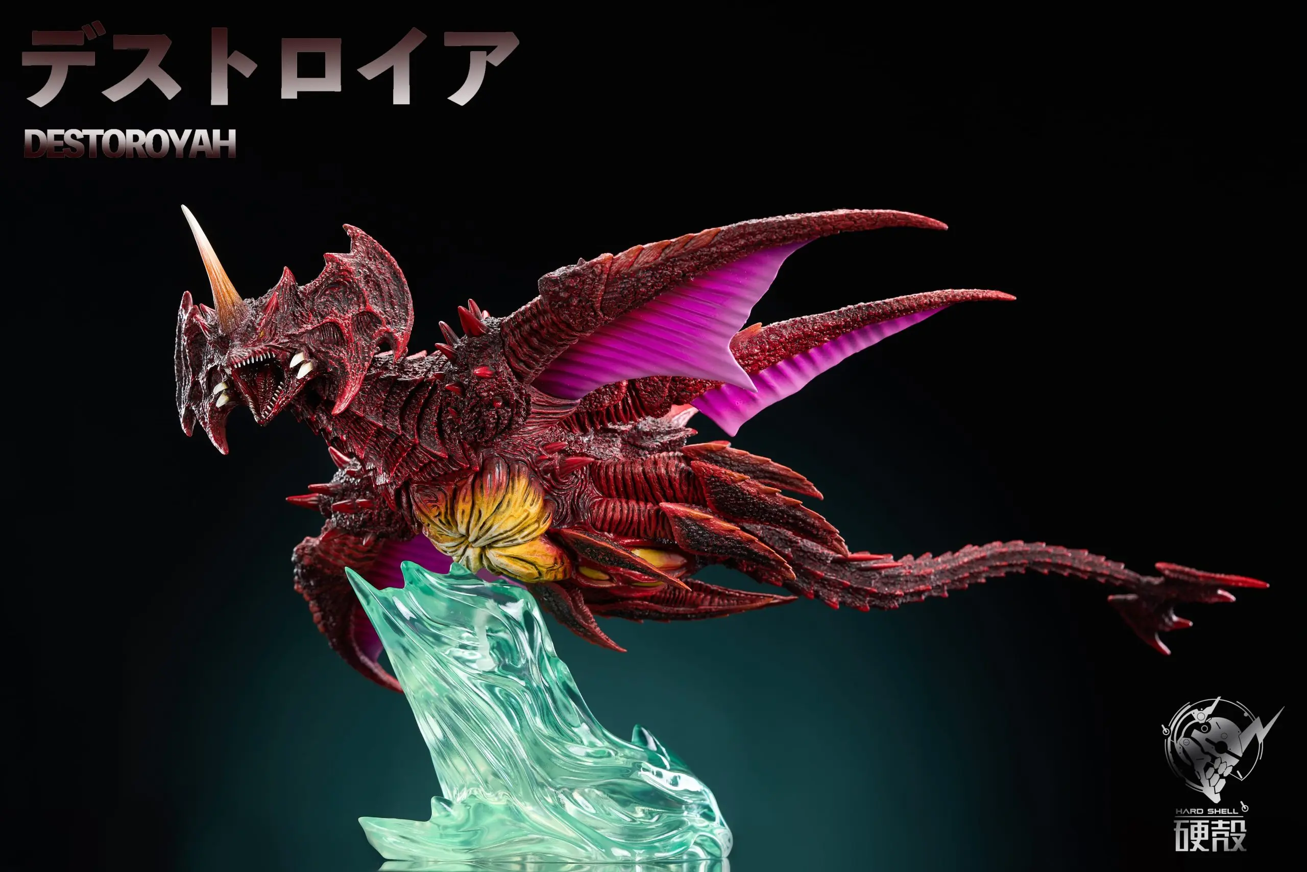 Hard Shell Studio - Godzilla Destoroyah Flying Object Statue(GK)
