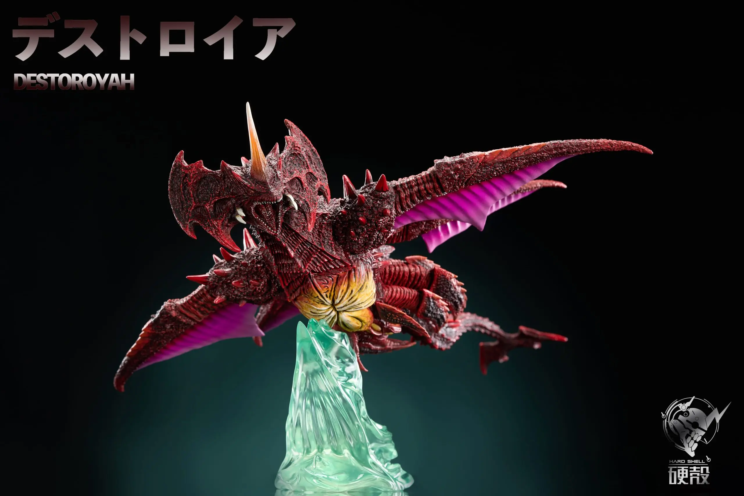 Hard Shell Studio - Godzilla Destoroyah Flying Object Statue(GK)