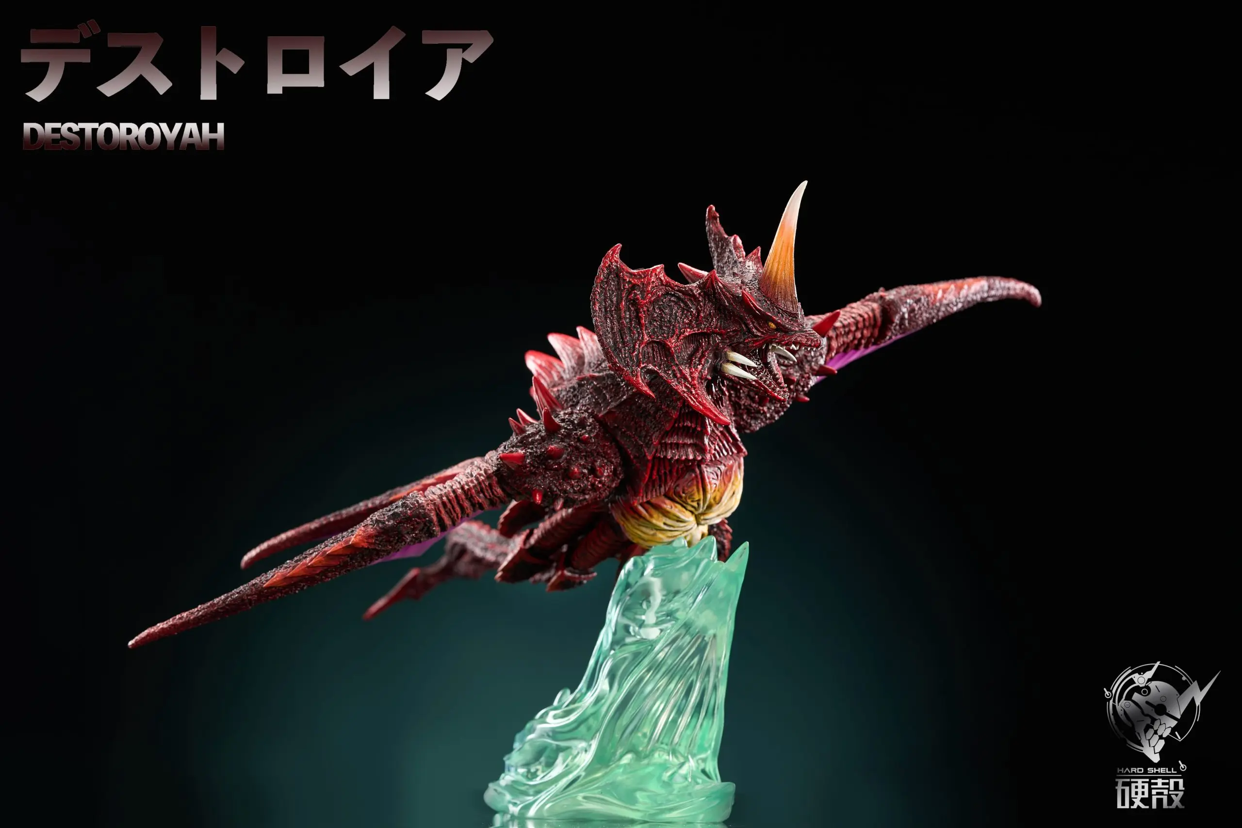 Hard Shell Studio - Godzilla Destoroyah Flying Object Statue(GK)