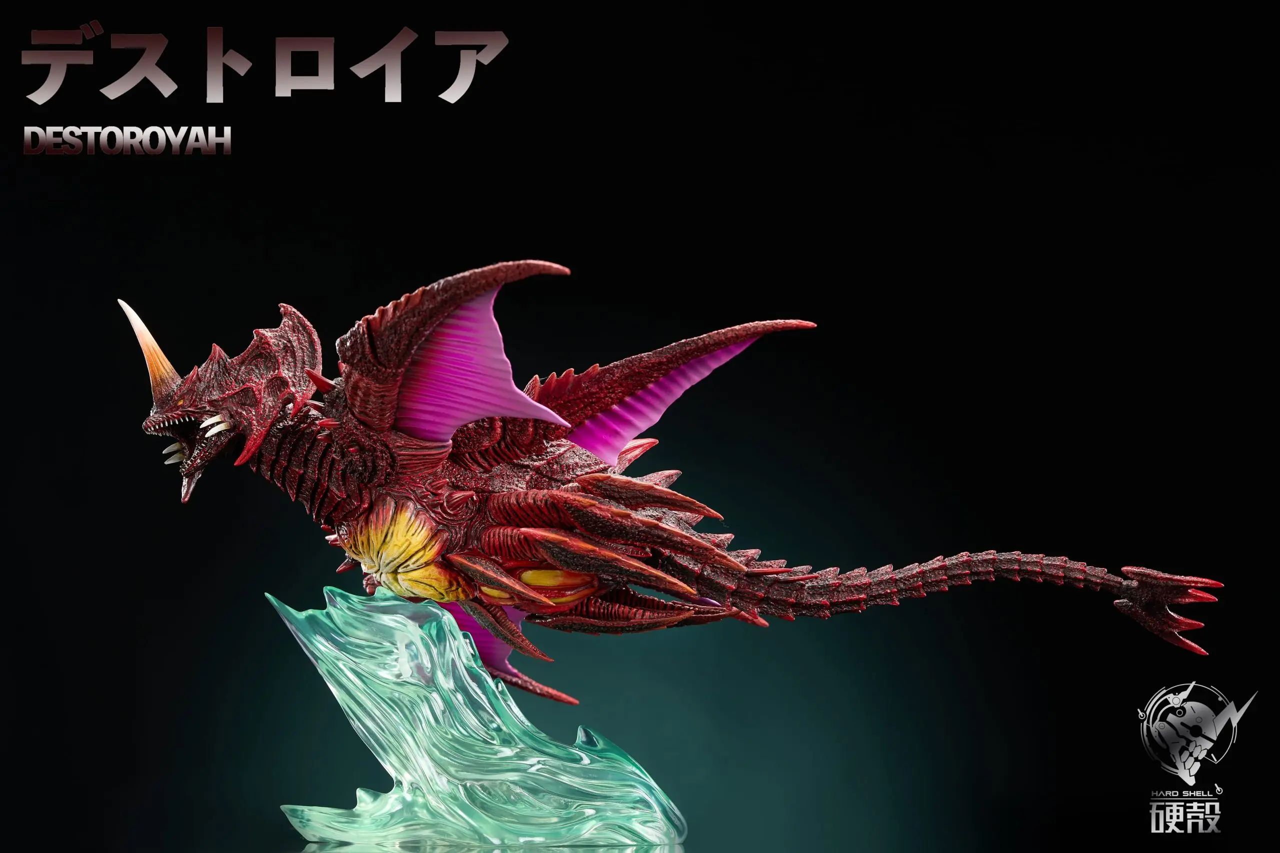 Hard Shell Studio - Godzilla Destoroyah Flying Object Statue(GK)