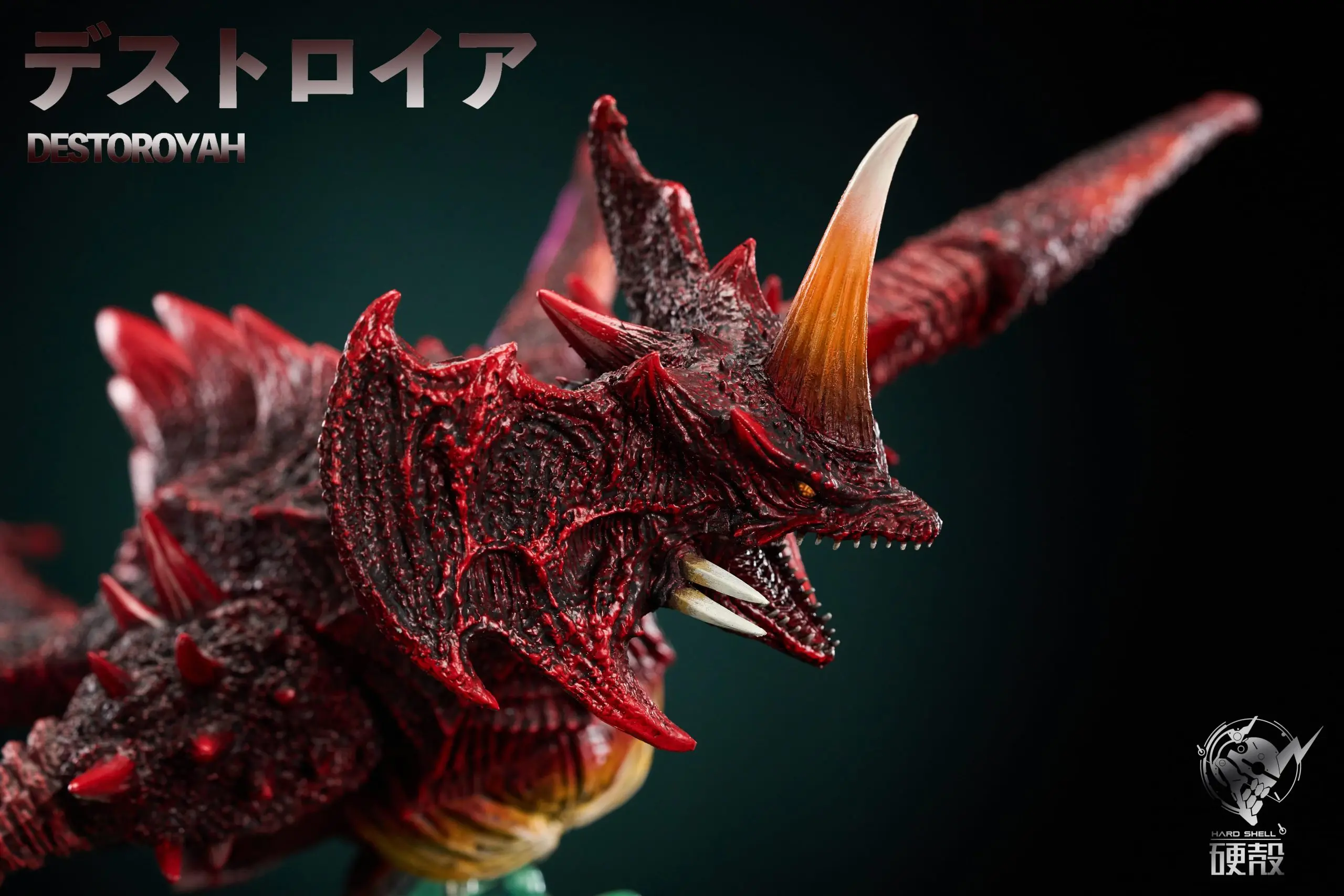 Hard Shell Studio - Godzilla Destoroyah Flying Object Statue(GK)