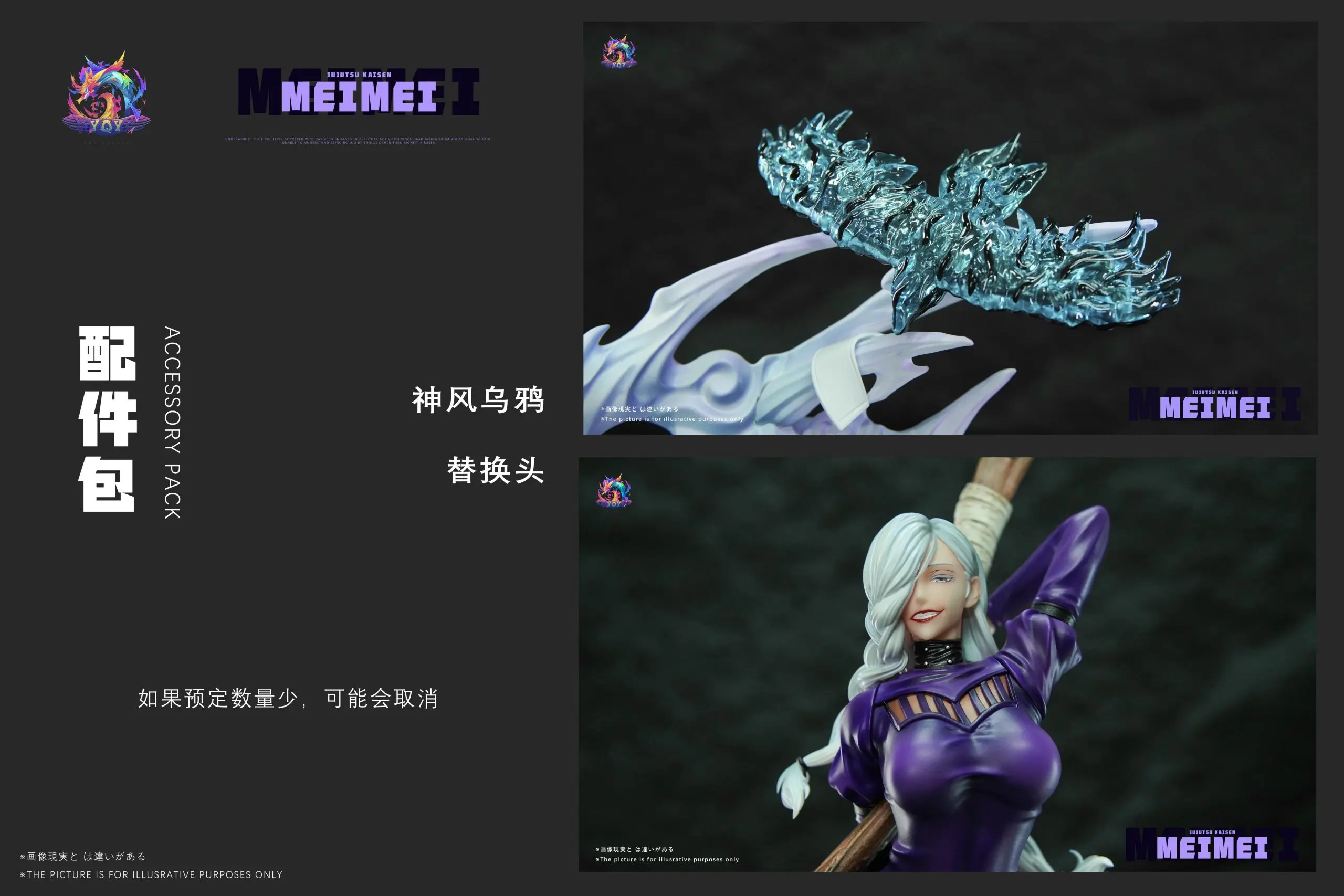 YQY Studio - Jujutsu Kaisen The White-Haired Axe Wielding Woman Mei Mei Statue(GK)