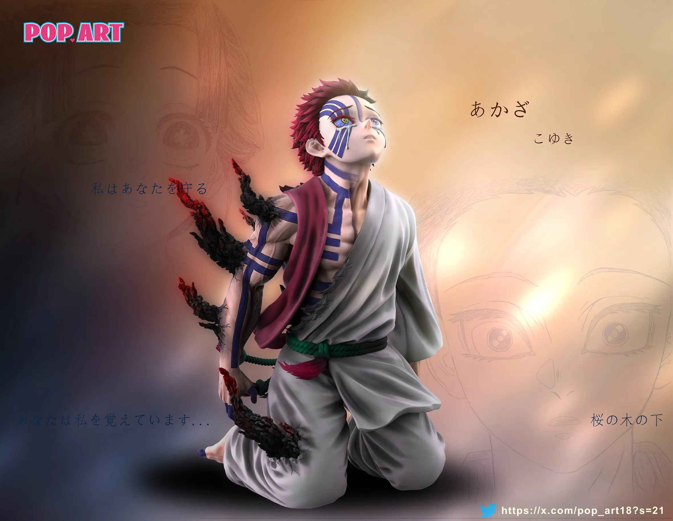 POP.ART Studio - Demon Slayer Akaza & Koyuki Statue(GK)