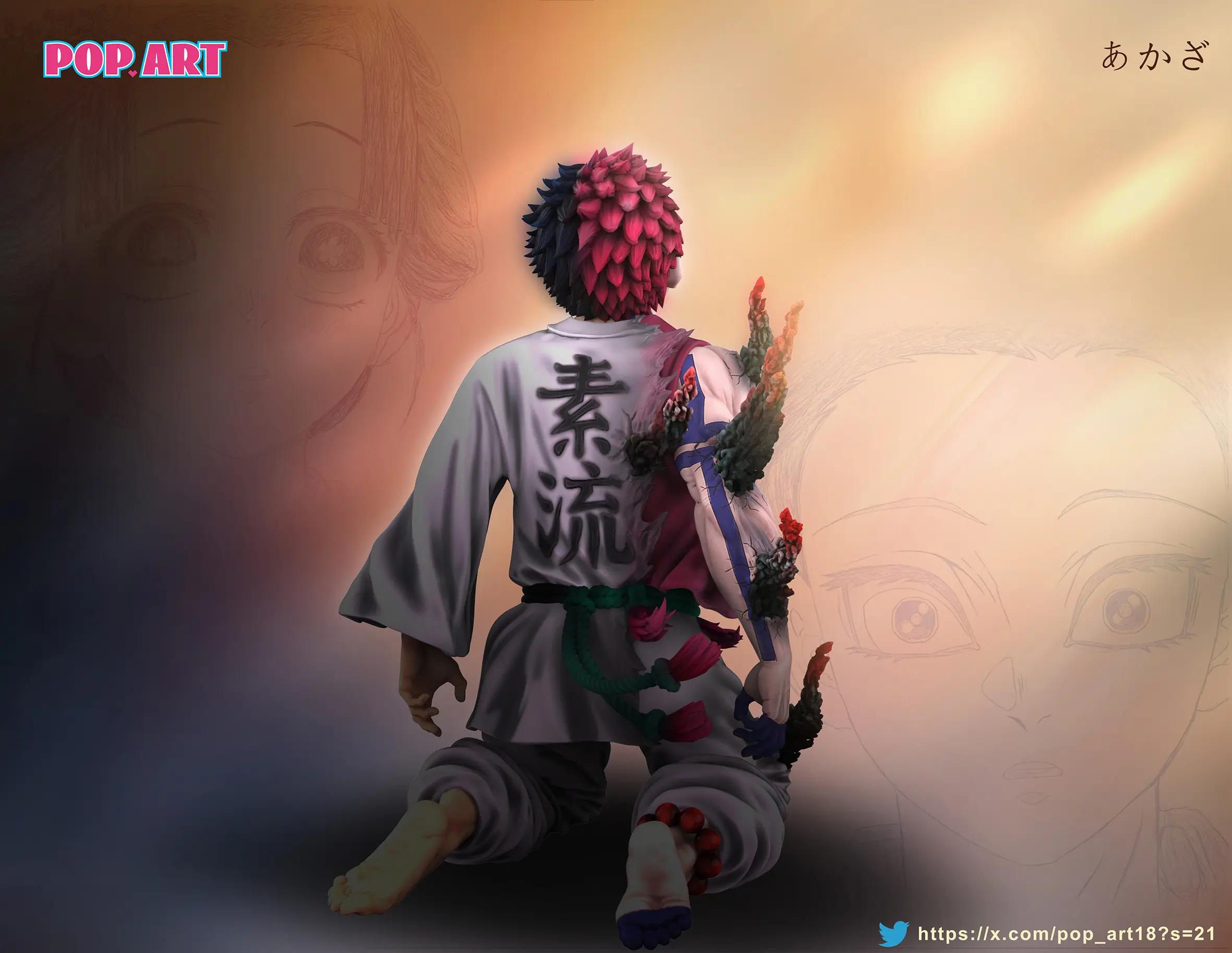 POP.ART Studio - Demon Slayer Akaza & Koyuki Statue(GK)